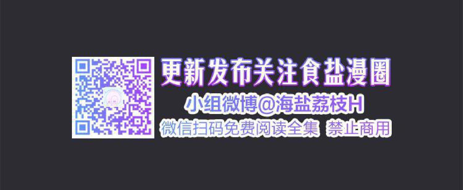 请停笔吧作家[耽美]韩漫全集-第33话无删减无遮挡章节图片 