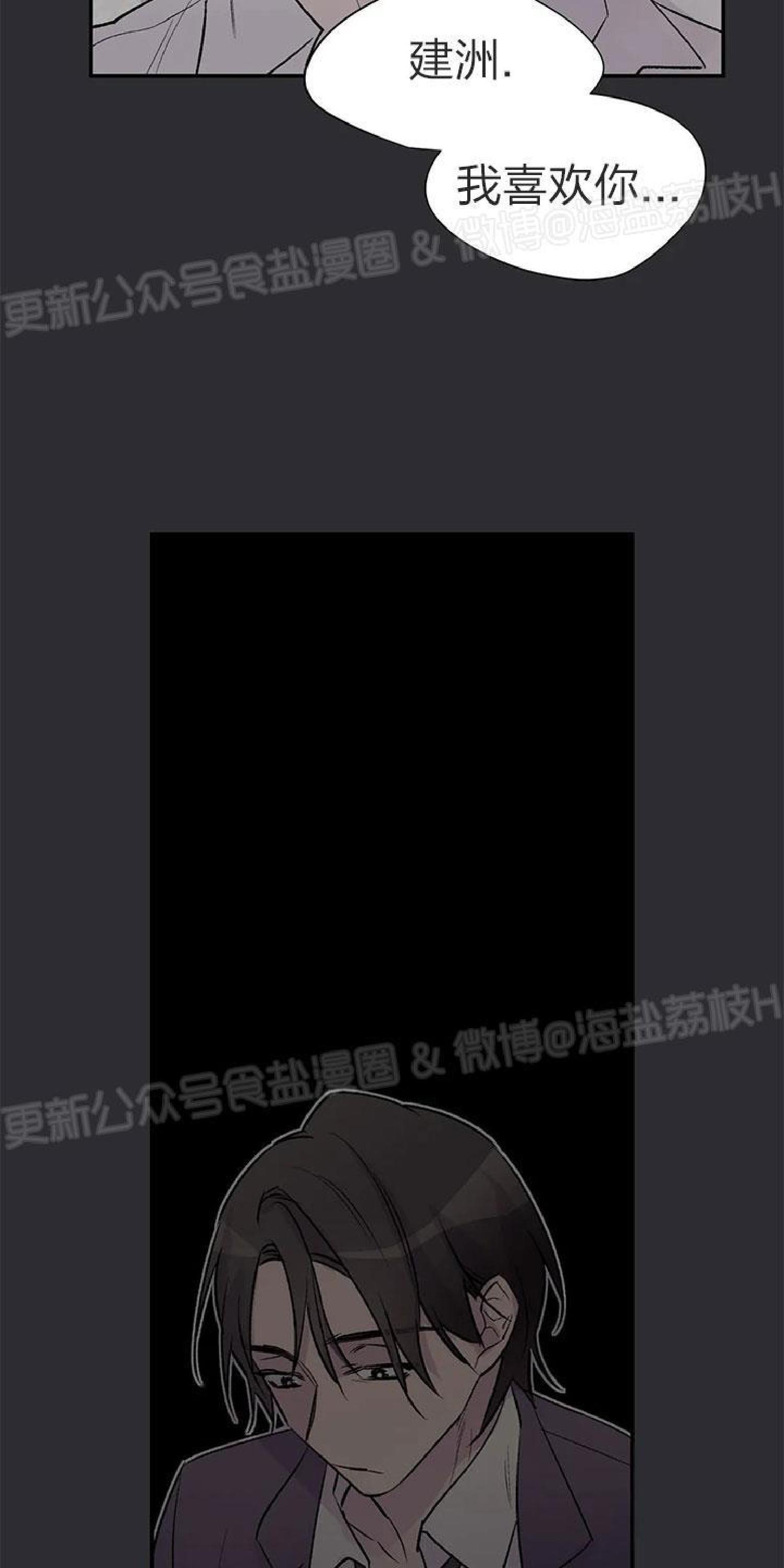 请停笔吧作家[耽美]韩漫全集-第33话无删减无遮挡章节图片 