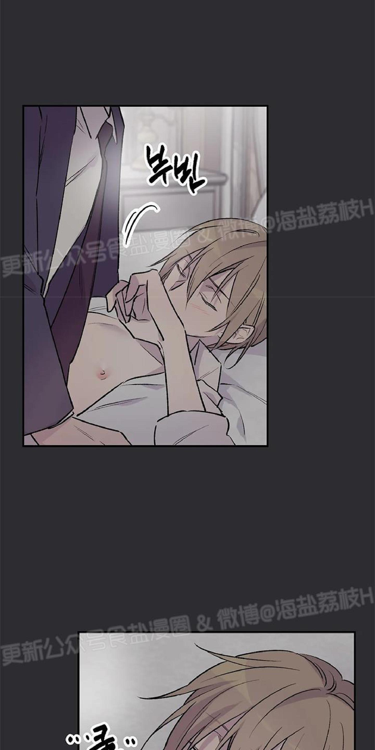 请停笔吧作家[耽美]韩漫全集-第33话无删减无遮挡章节图片 
