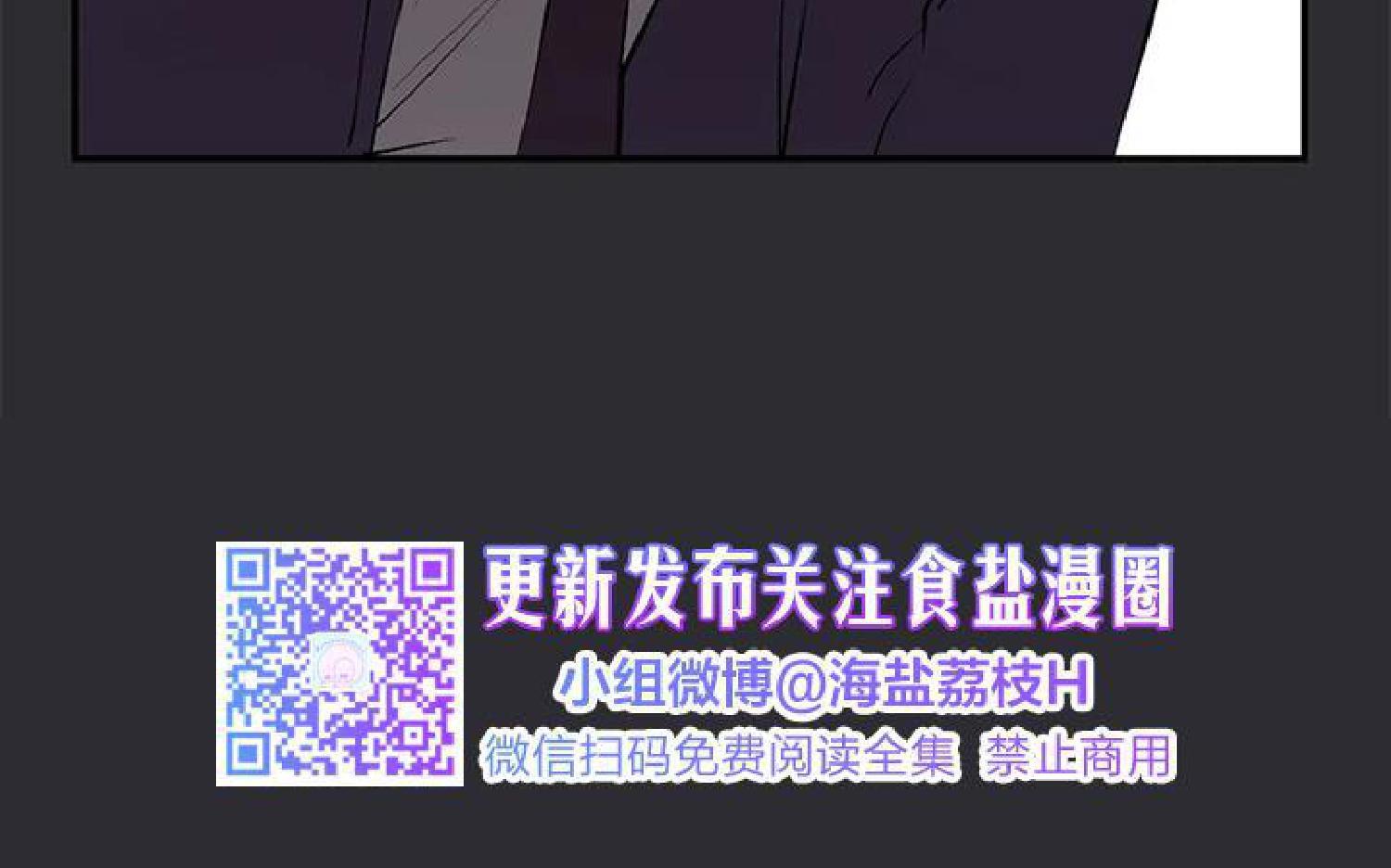 请停笔吧作家[耽美]韩漫全集-第33话无删减无遮挡章节图片 