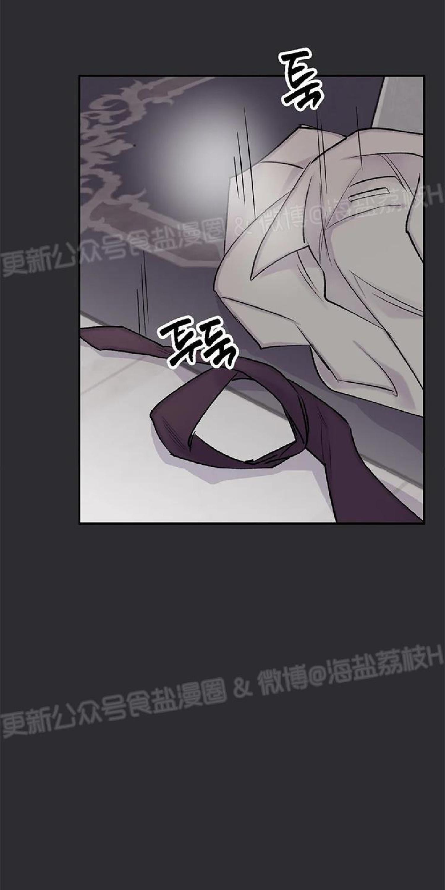 请停笔吧作家[耽美]韩漫全集-第33话无删减无遮挡章节图片 
