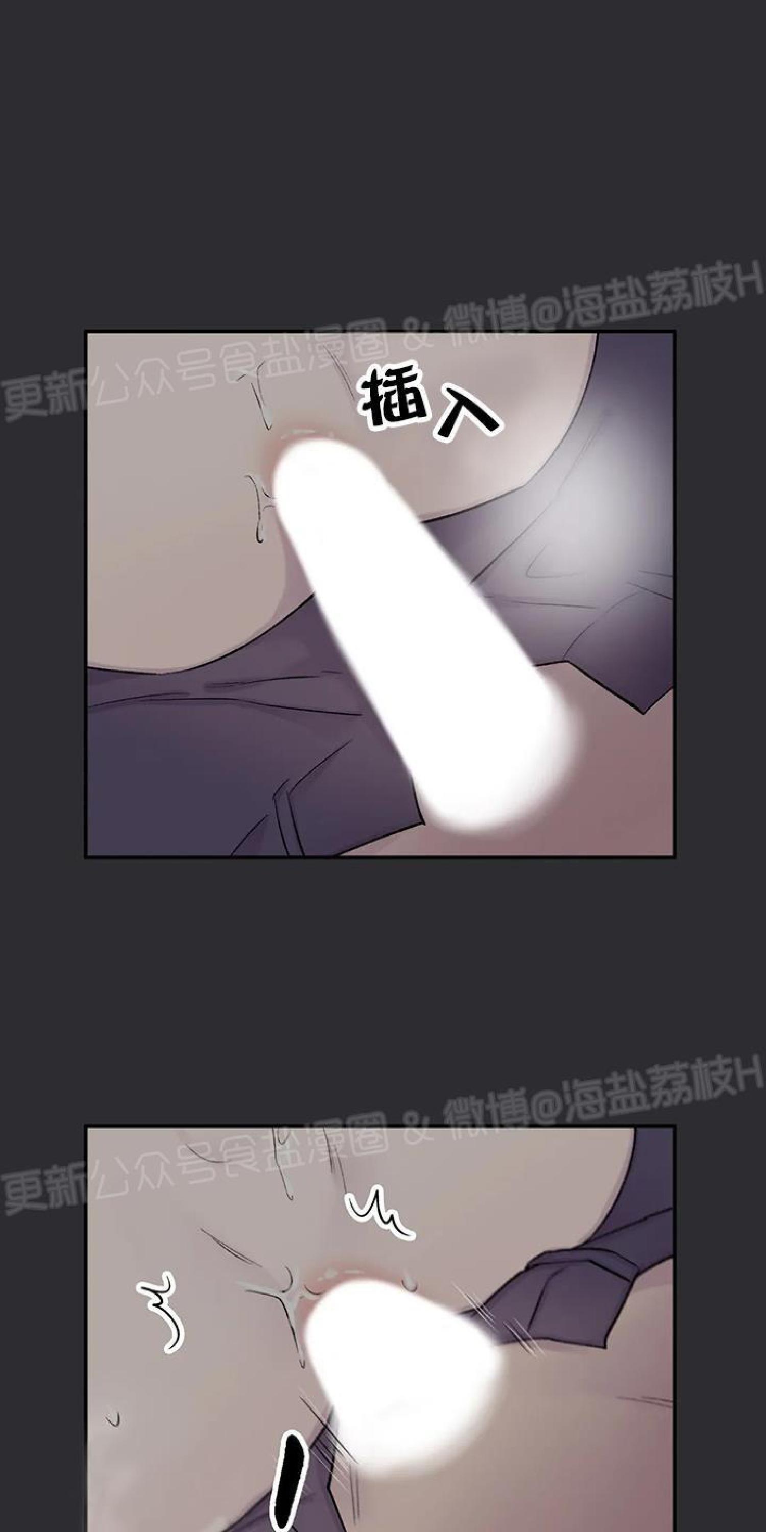 请停笔吧作家[耽美]韩漫全集-第34话无删减无遮挡章节图片 