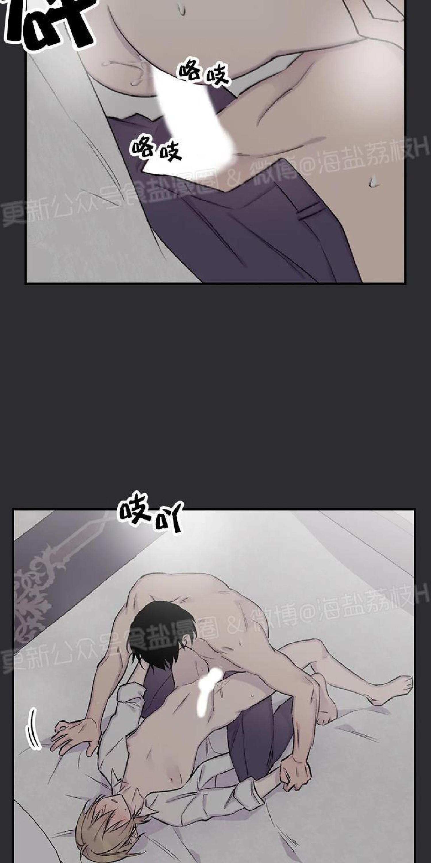 请停笔吧作家[耽美]韩漫全集-第34话无删减无遮挡章节图片 