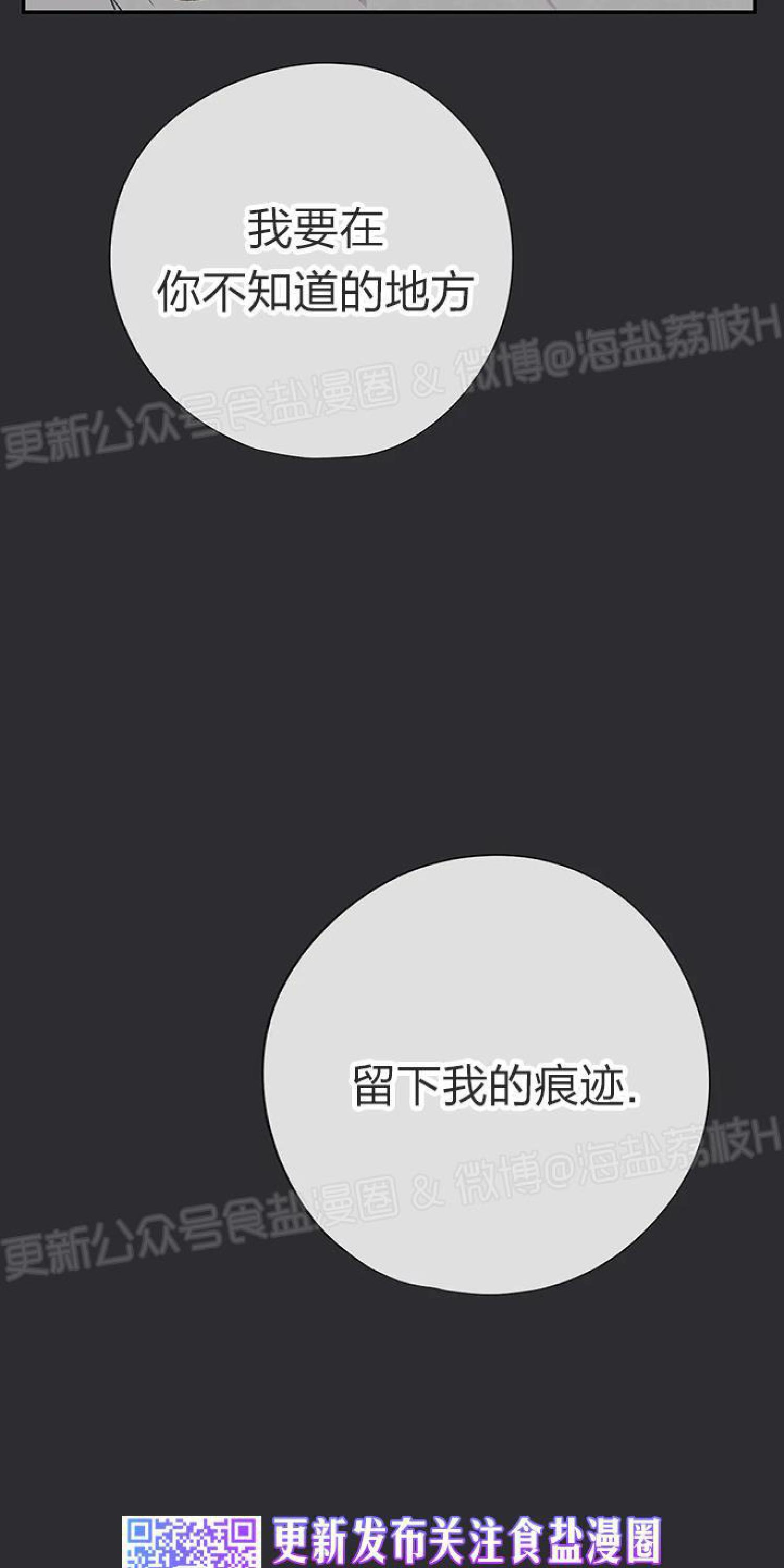 请停笔吧作家[耽美]韩漫全集-第34话无删减无遮挡章节图片 