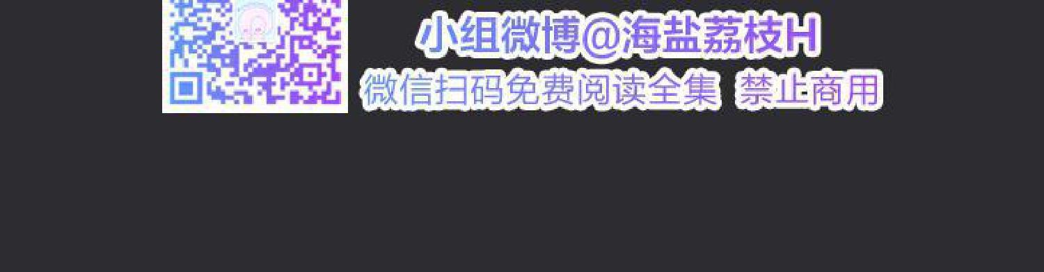 请停笔吧作家[耽美]韩漫全集-第34话无删减无遮挡章节图片 