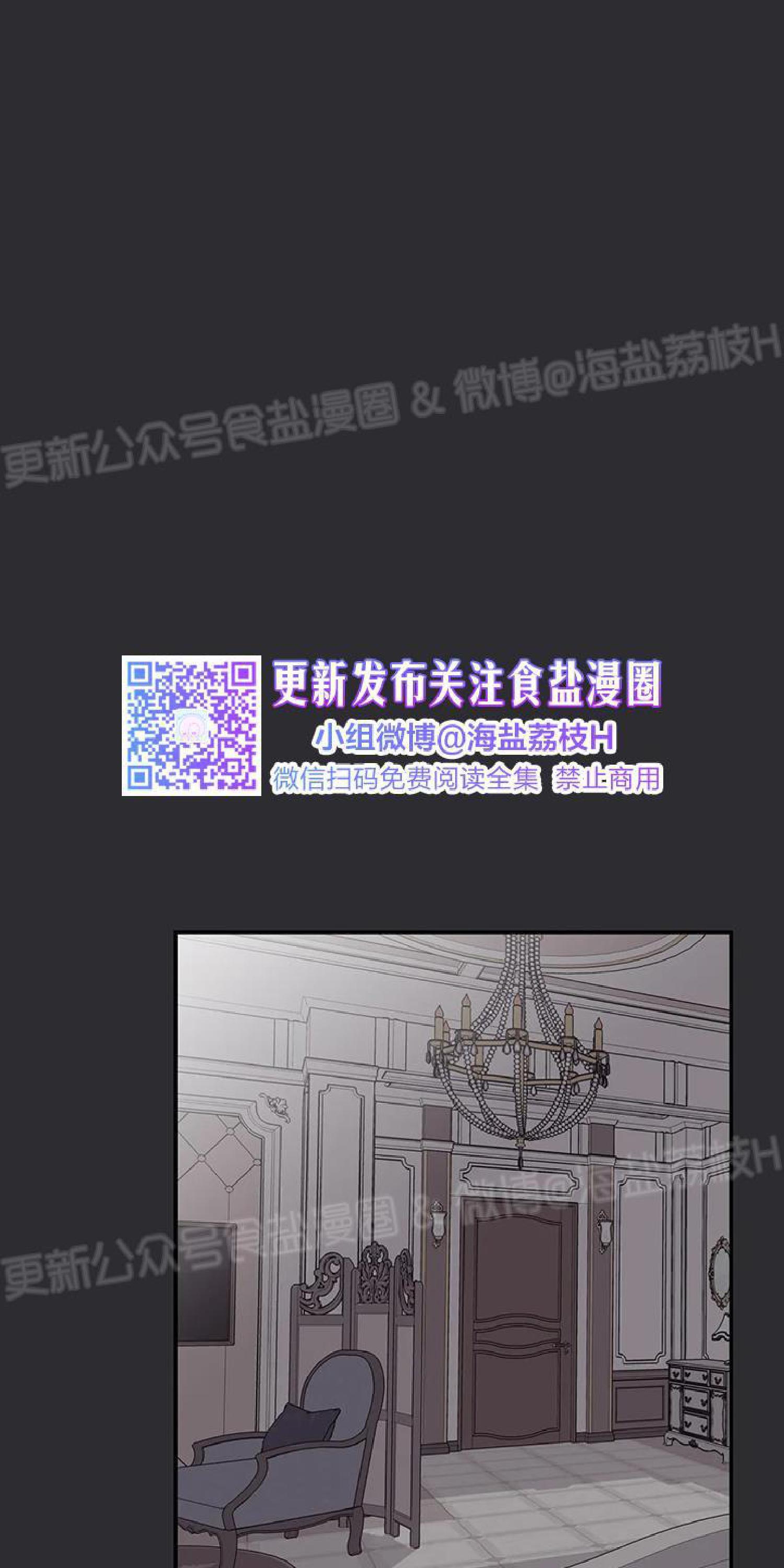 请停笔吧作家[耽美]韩漫全集-第34话无删减无遮挡章节图片 