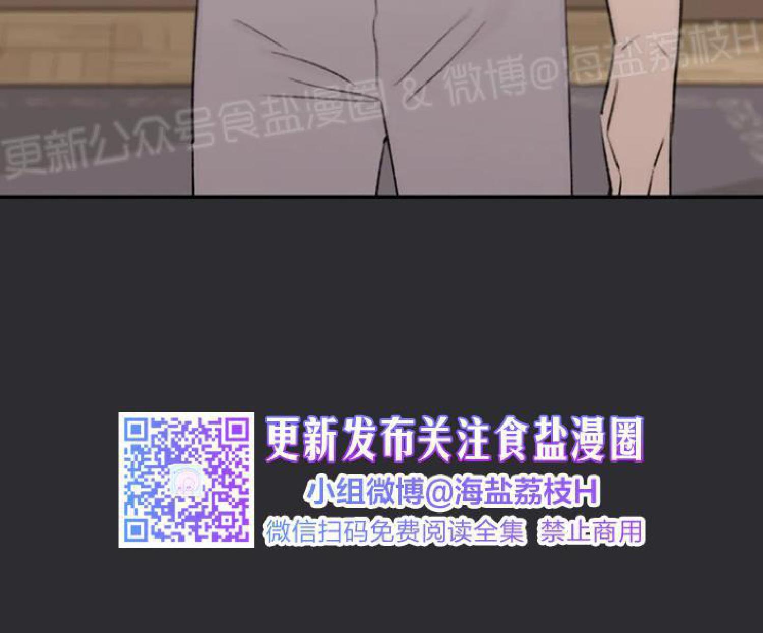 请停笔吧作家[耽美]韩漫全集-第34话无删减无遮挡章节图片 