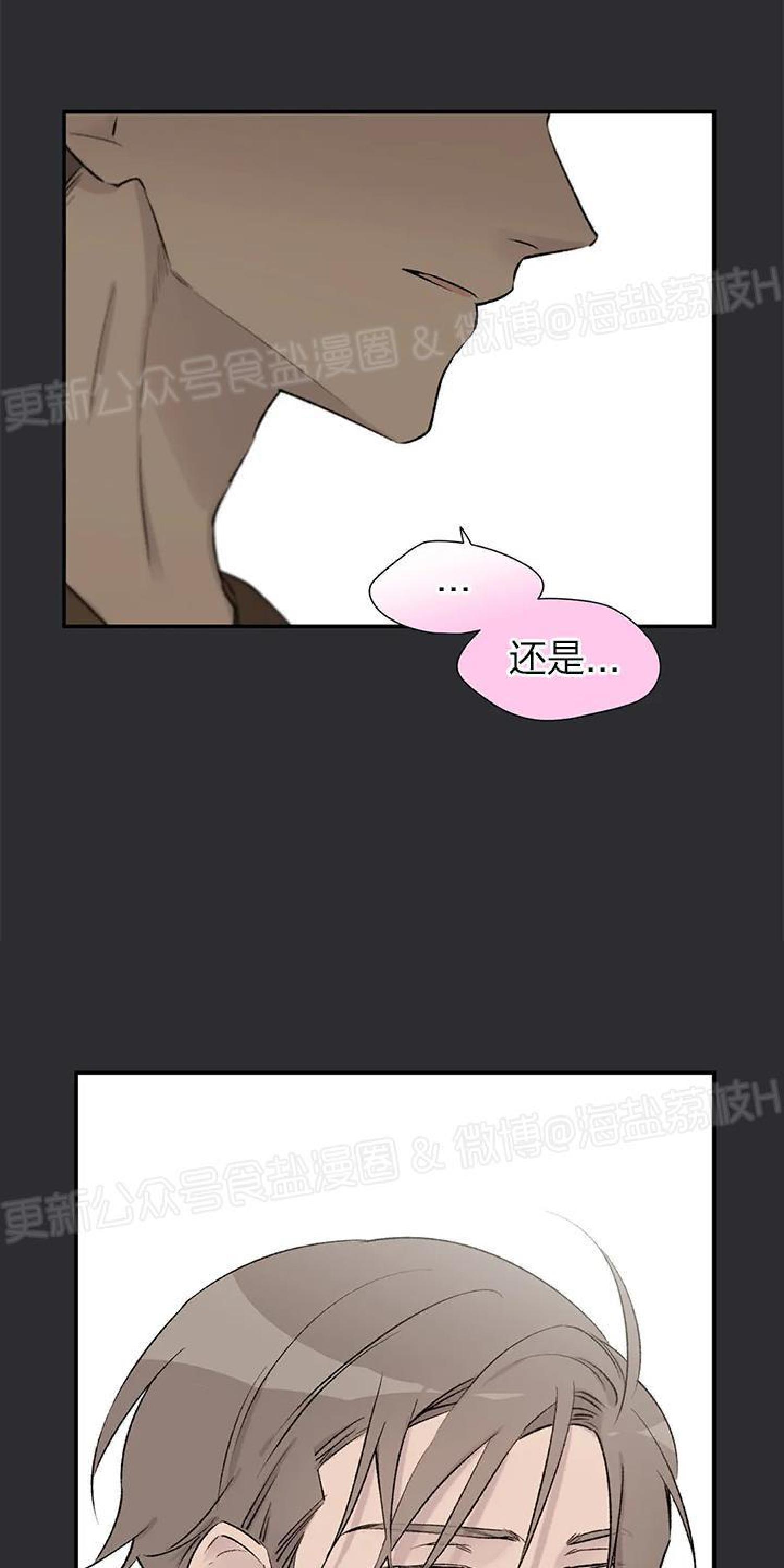 请停笔吧作家[耽美]韩漫全集-第34话无删减无遮挡章节图片 