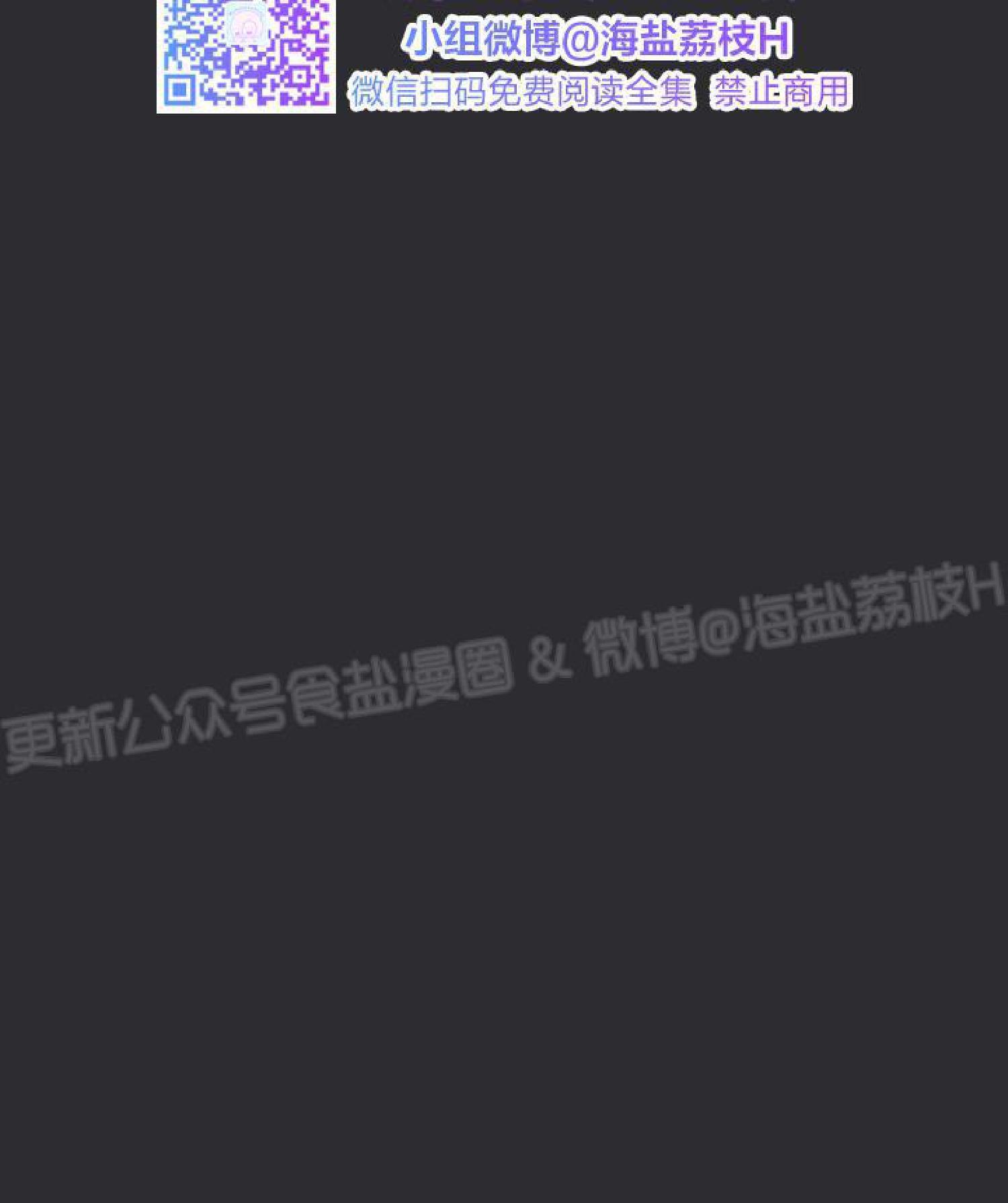 请停笔吧作家[耽美]韩漫全集-第34话无删减无遮挡章节图片 