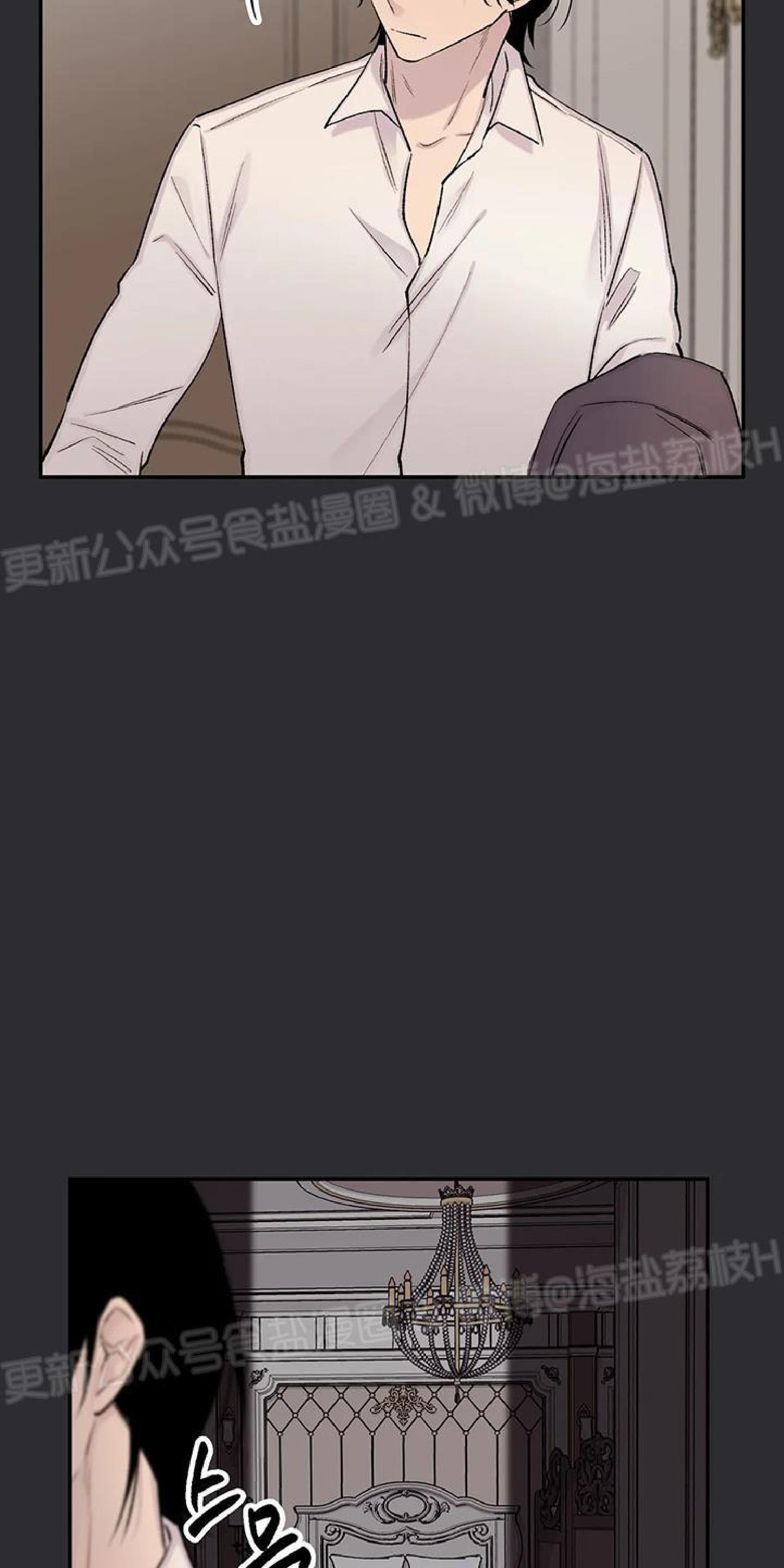请停笔吧作家[耽美]韩漫全集-第34话无删减无遮挡章节图片 