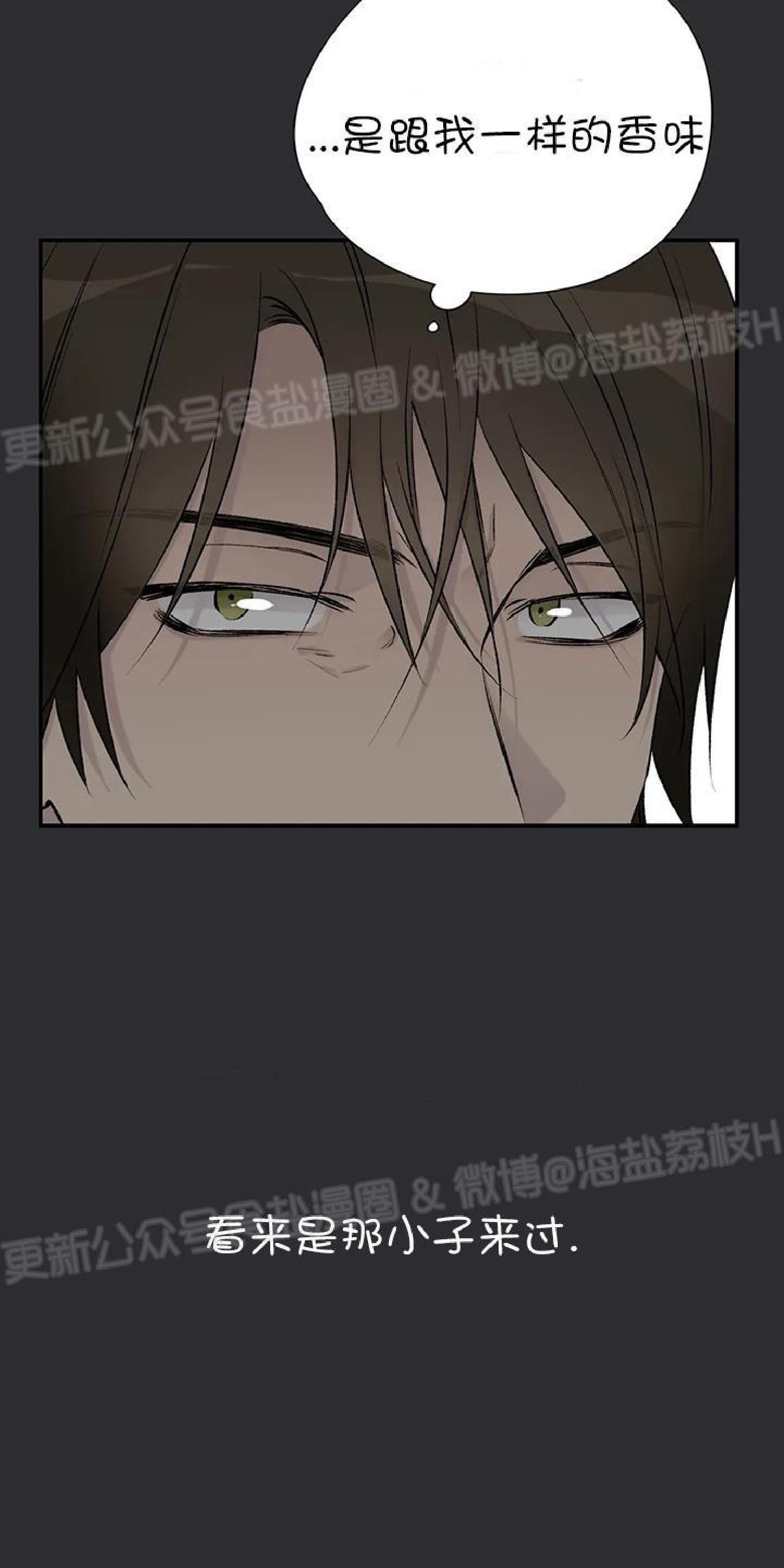 请停笔吧作家[耽美]韩漫全集-第34话无删减无遮挡章节图片 