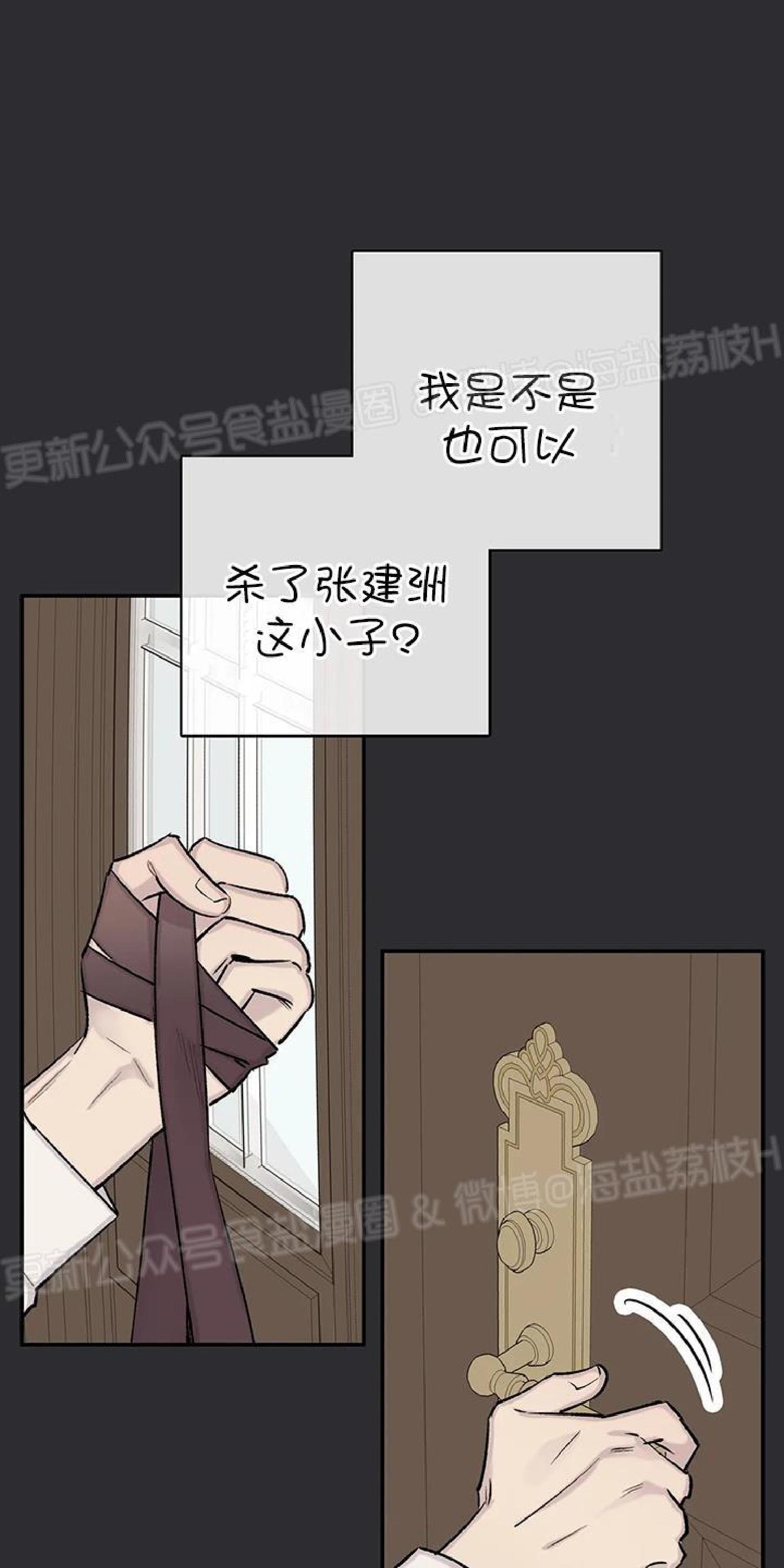 请停笔吧作家[耽美]韩漫全集-第34话无删减无遮挡章节图片 
