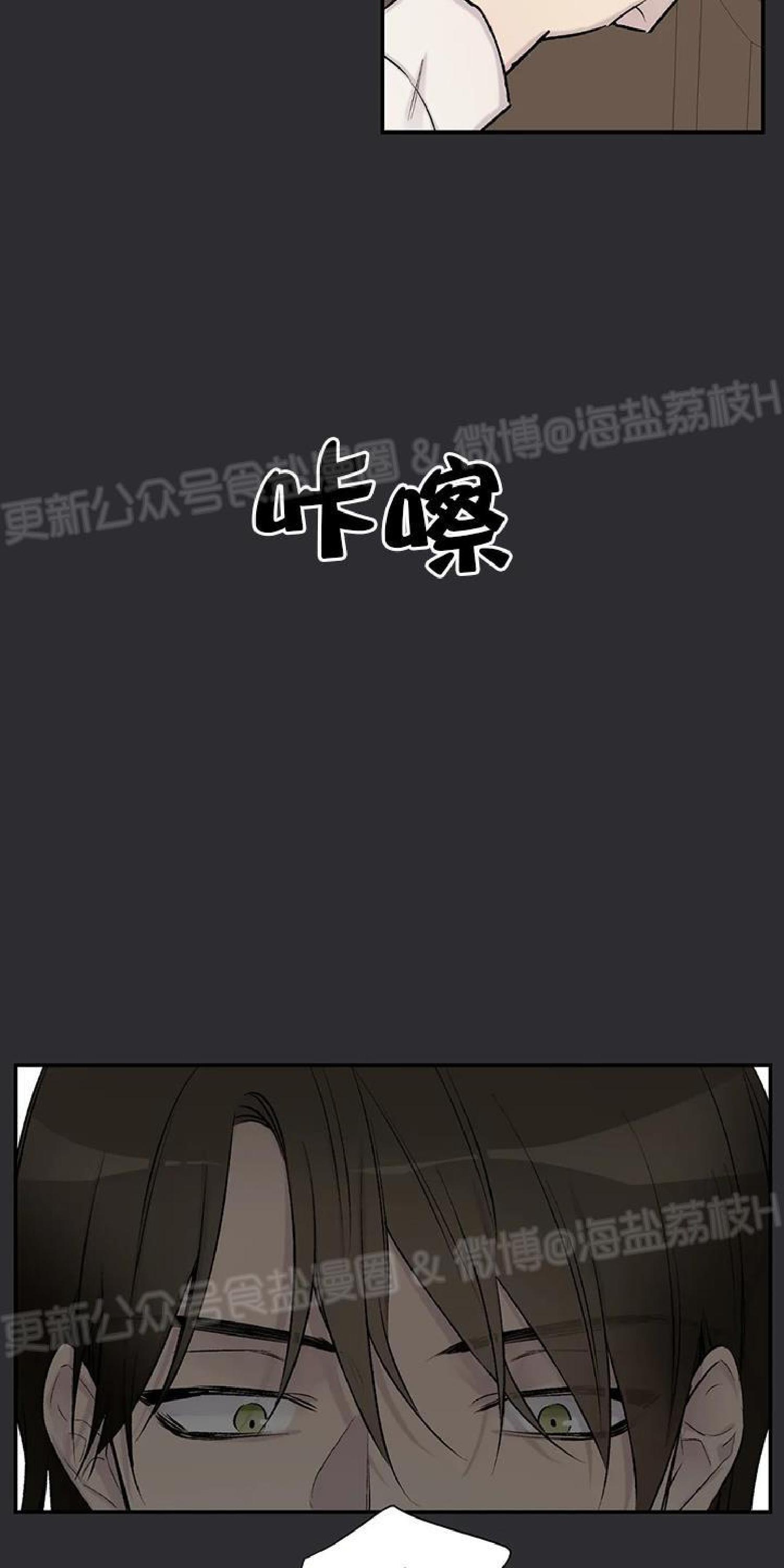 请停笔吧作家[耽美]韩漫全集-第34话无删减无遮挡章节图片 
