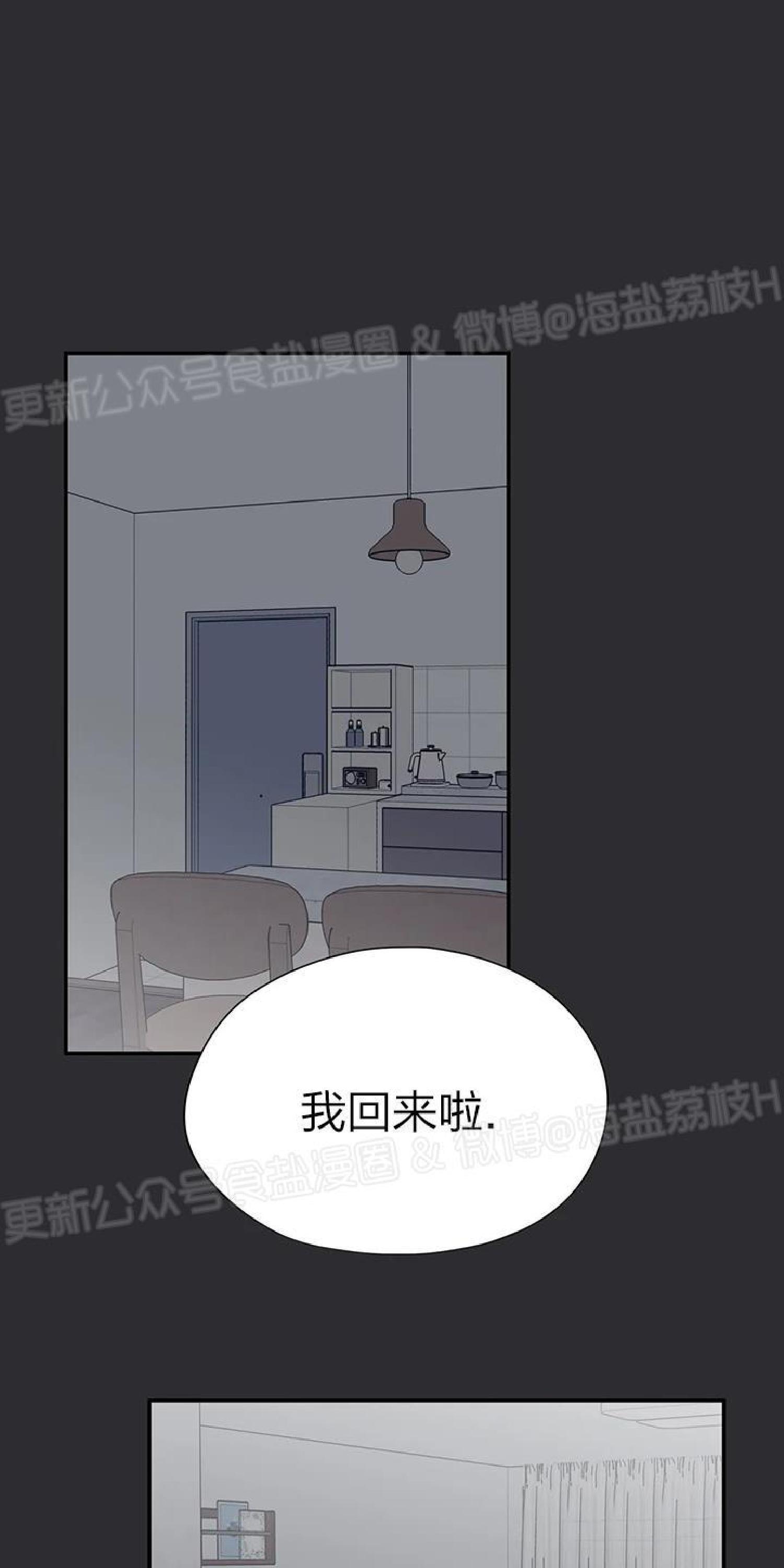 请停笔吧作家[耽美]韩漫全集-第35话无删减无遮挡章节图片 