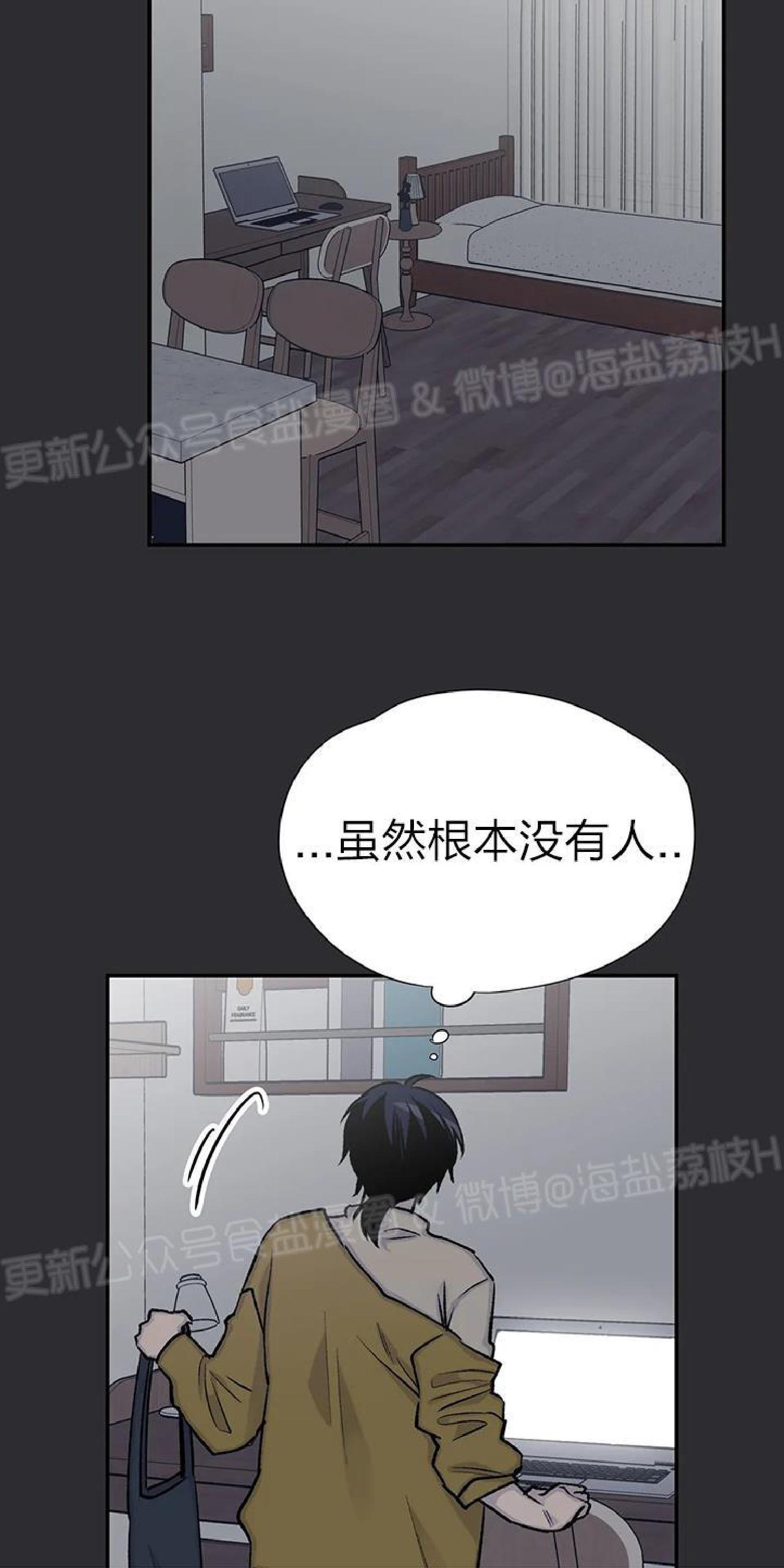 请停笔吧作家[耽美]韩漫全集-第35话无删减无遮挡章节图片 