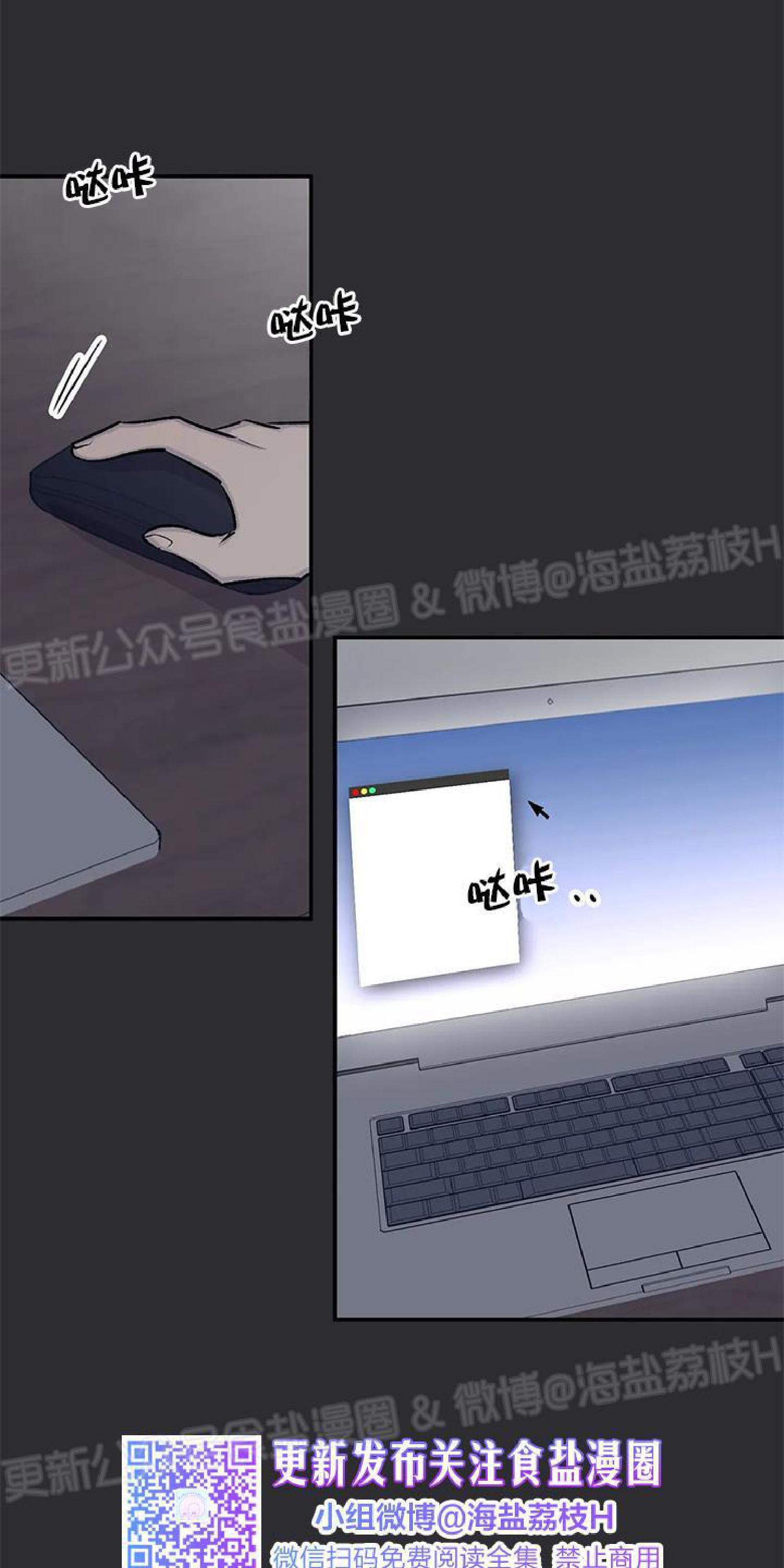 请停笔吧作家[耽美]韩漫全集-第35话无删减无遮挡章节图片 