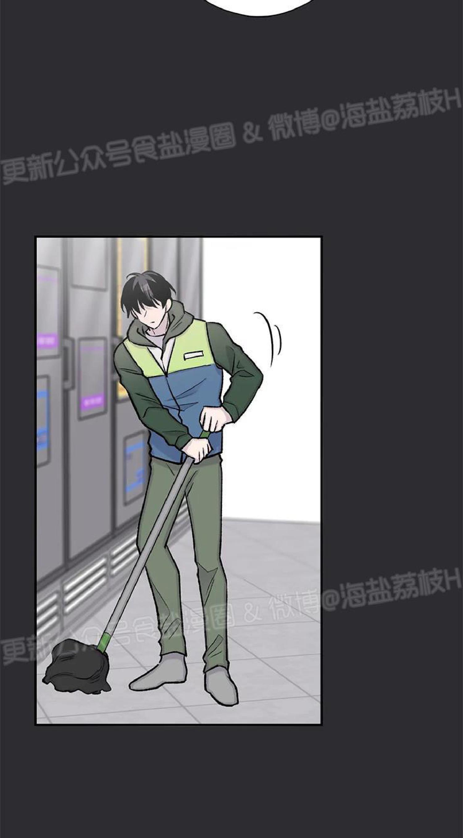 请停笔吧作家[耽美]韩漫全集-第35话无删减无遮挡章节图片 