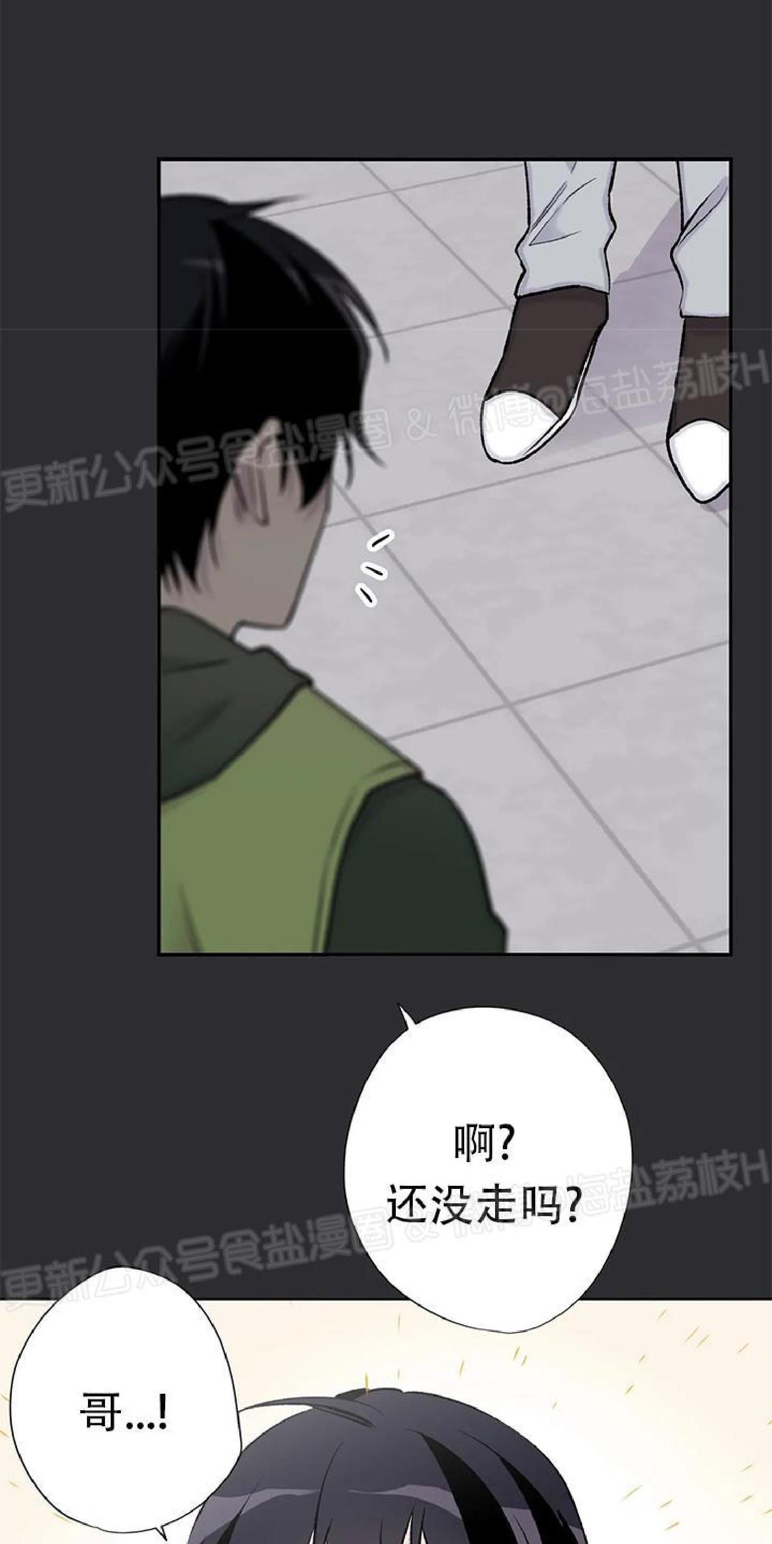 请停笔吧作家[耽美]韩漫全集-第35话无删减无遮挡章节图片 