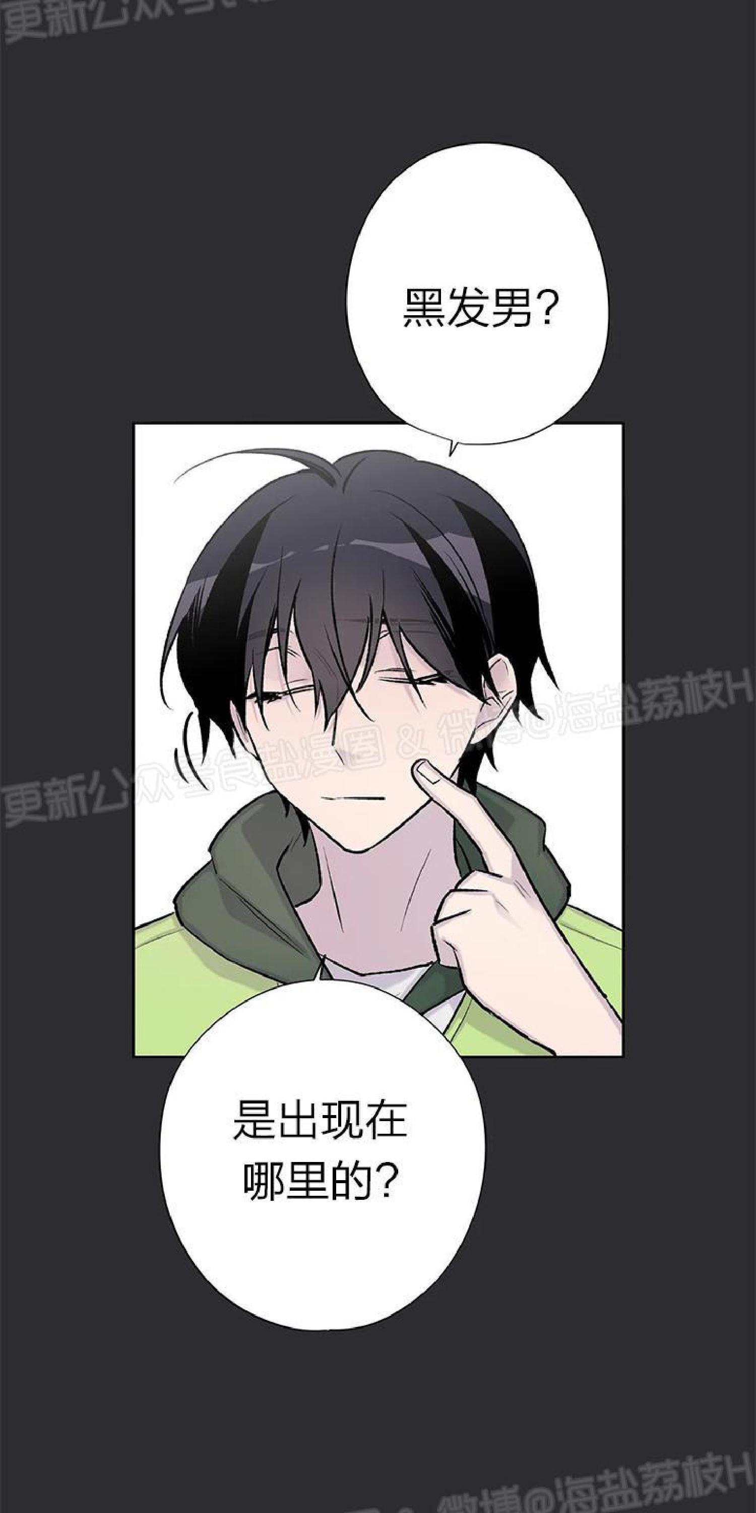 请停笔吧作家[耽美]韩漫全集-第35话无删减无遮挡章节图片 