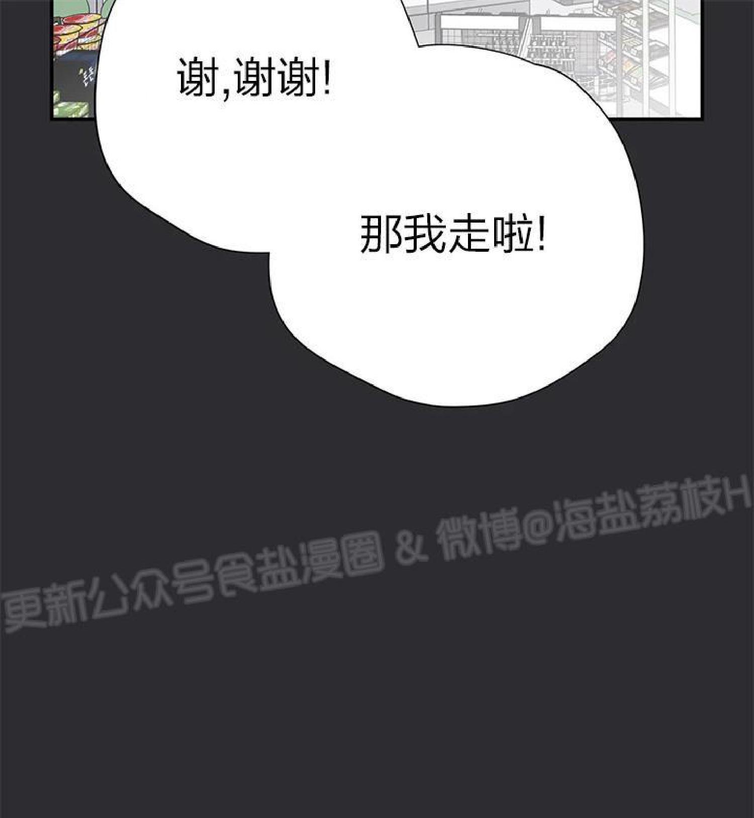 请停笔吧作家[耽美]韩漫全集-第35话无删减无遮挡章节图片 
