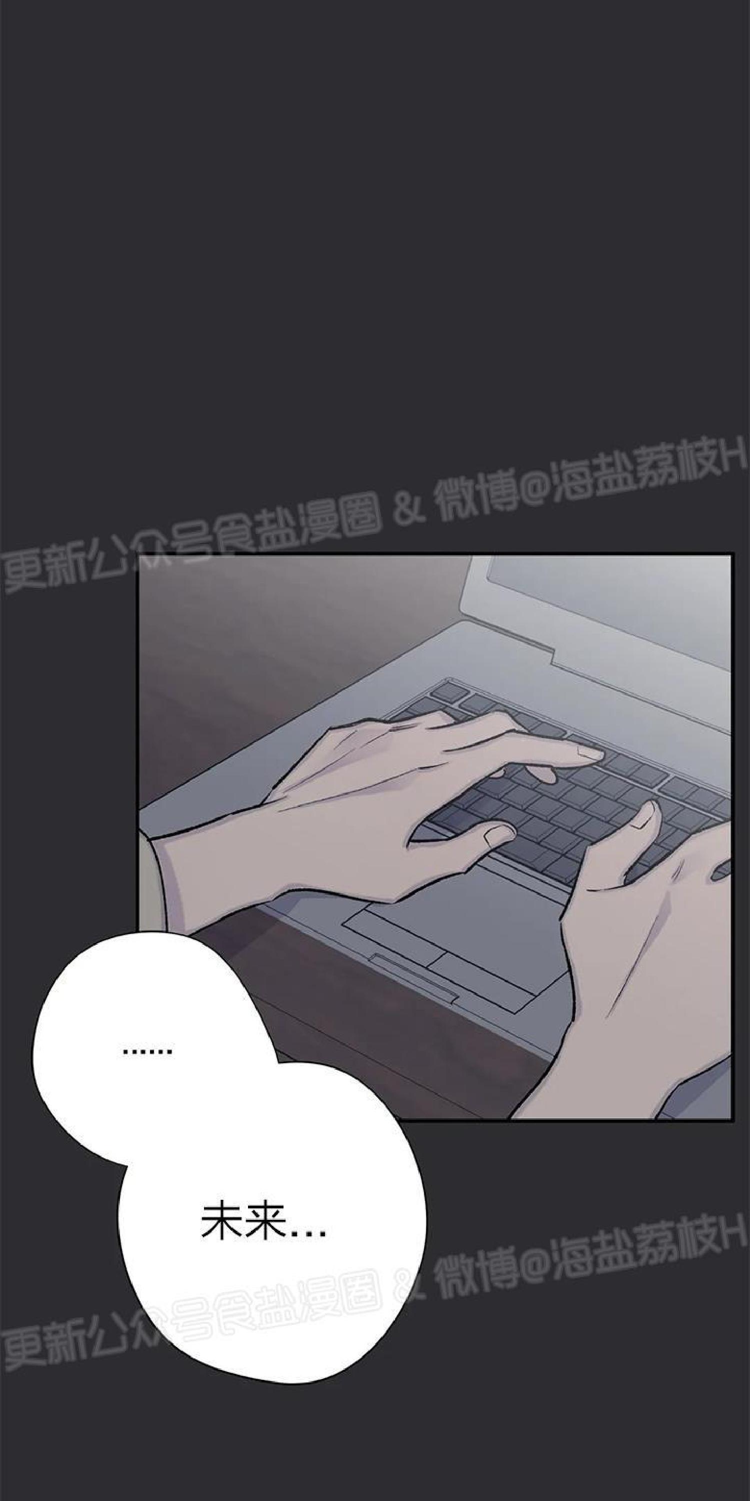 请停笔吧作家[耽美]韩漫全集-第35话无删减无遮挡章节图片 