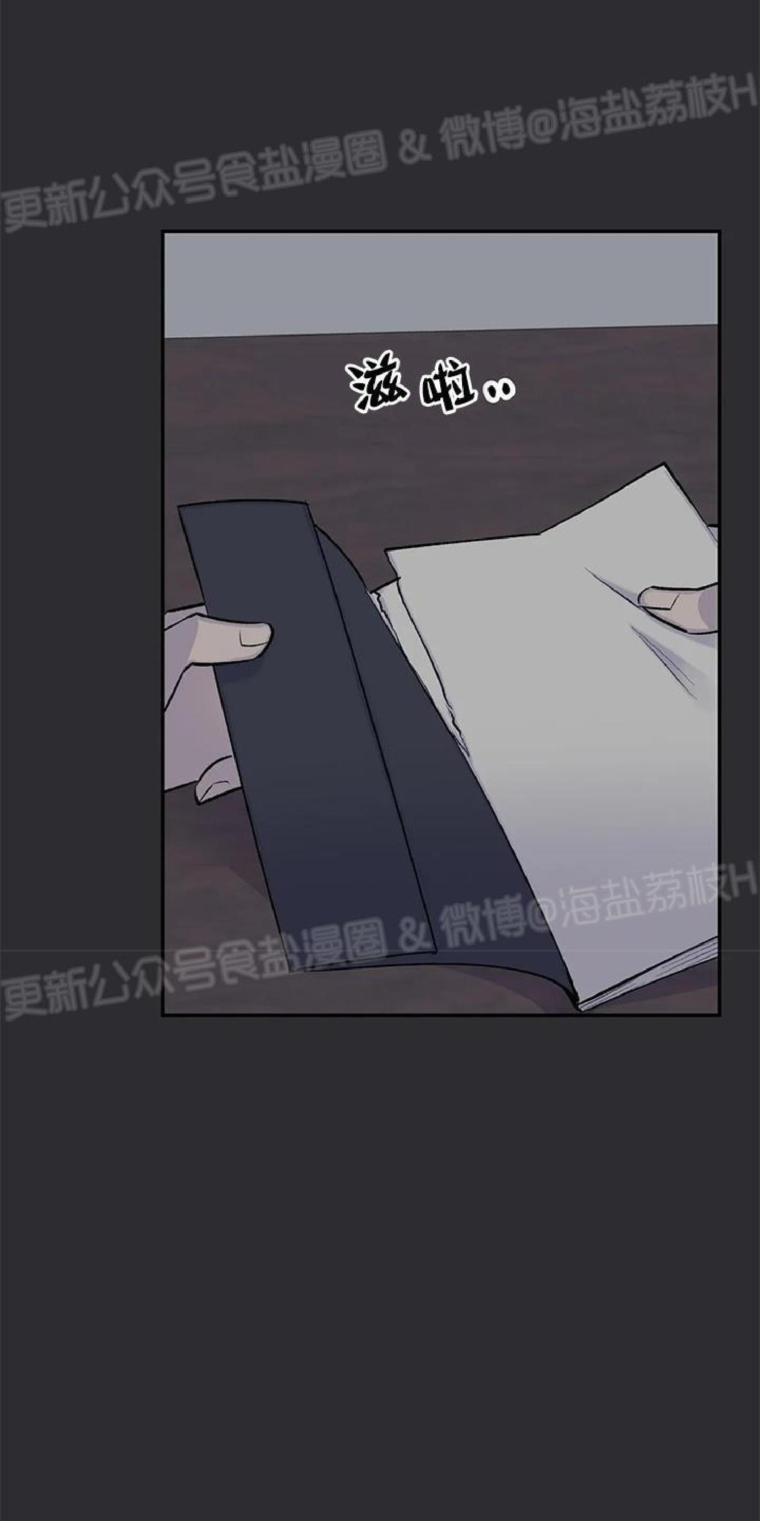 请停笔吧作家[耽美]韩漫全集-第35话无删减无遮挡章节图片 