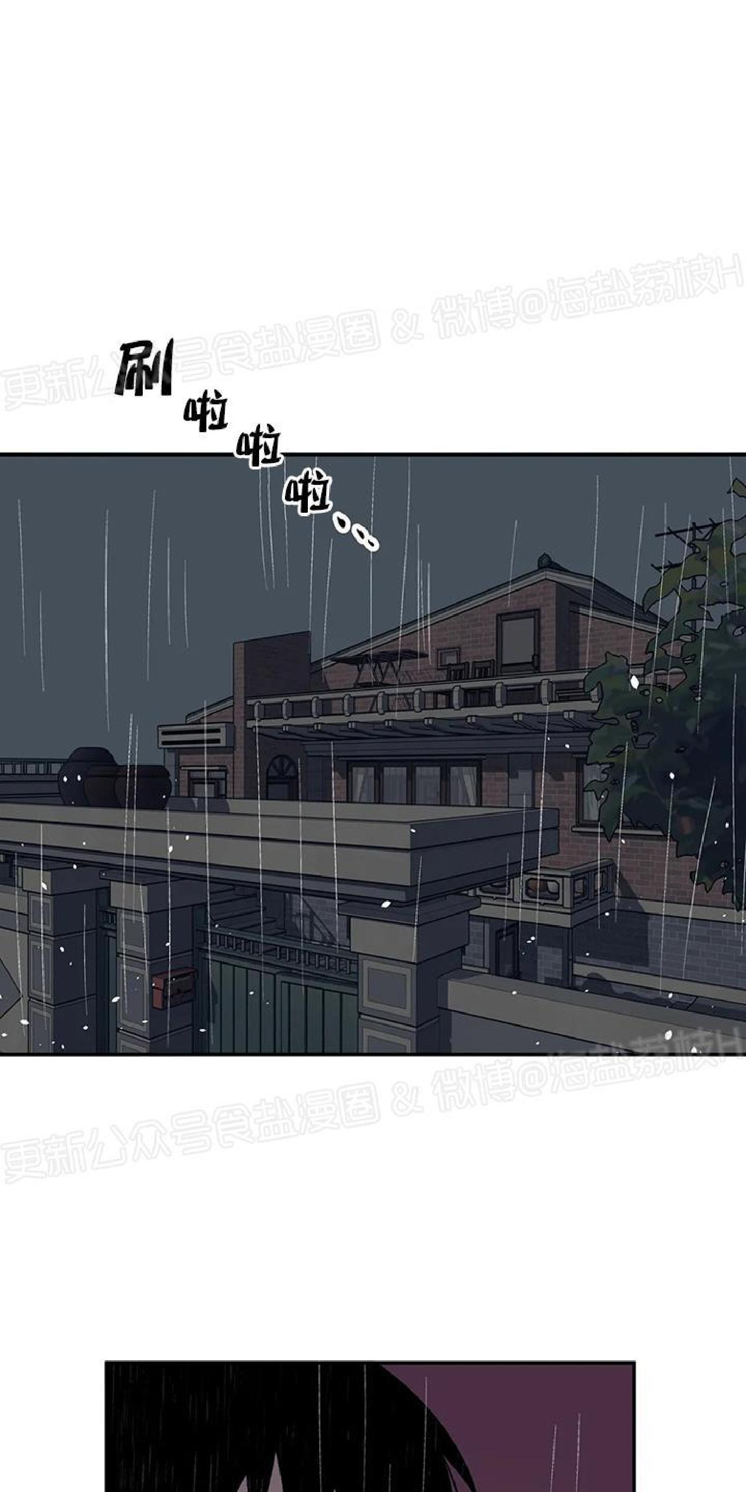 请停笔吧作家[耽美]韩漫全集-第36话无删减无遮挡章节图片 