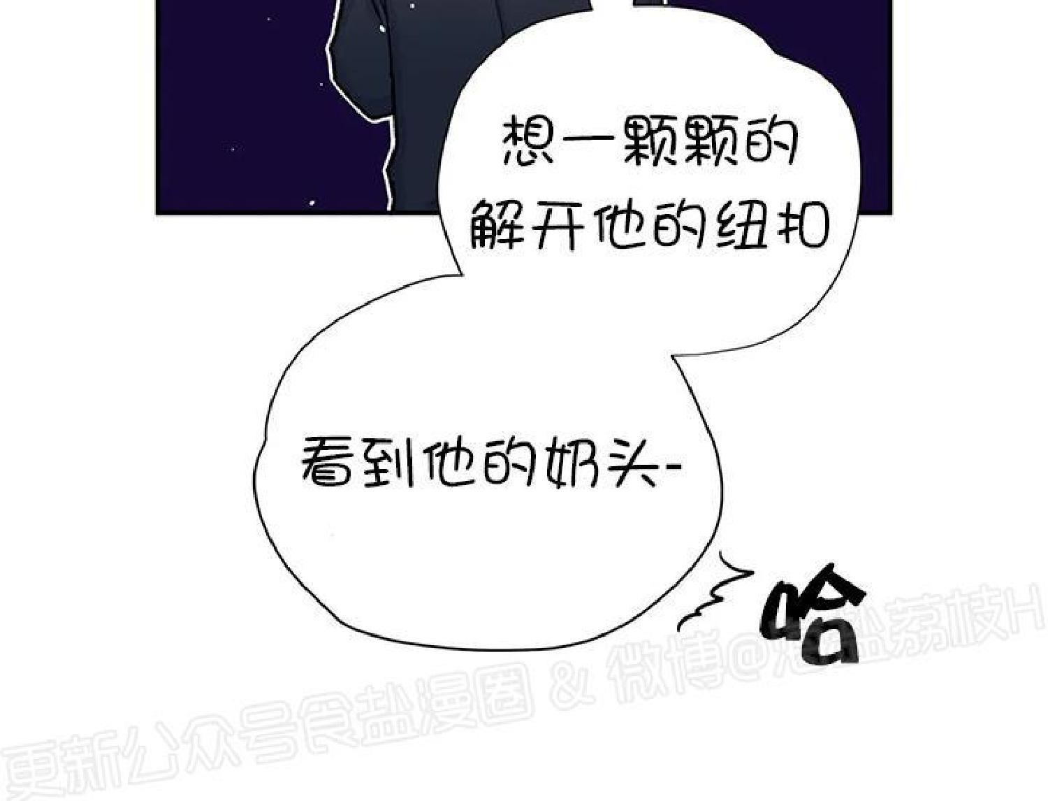 请停笔吧作家[耽美]韩漫全集-第36话无删减无遮挡章节图片 