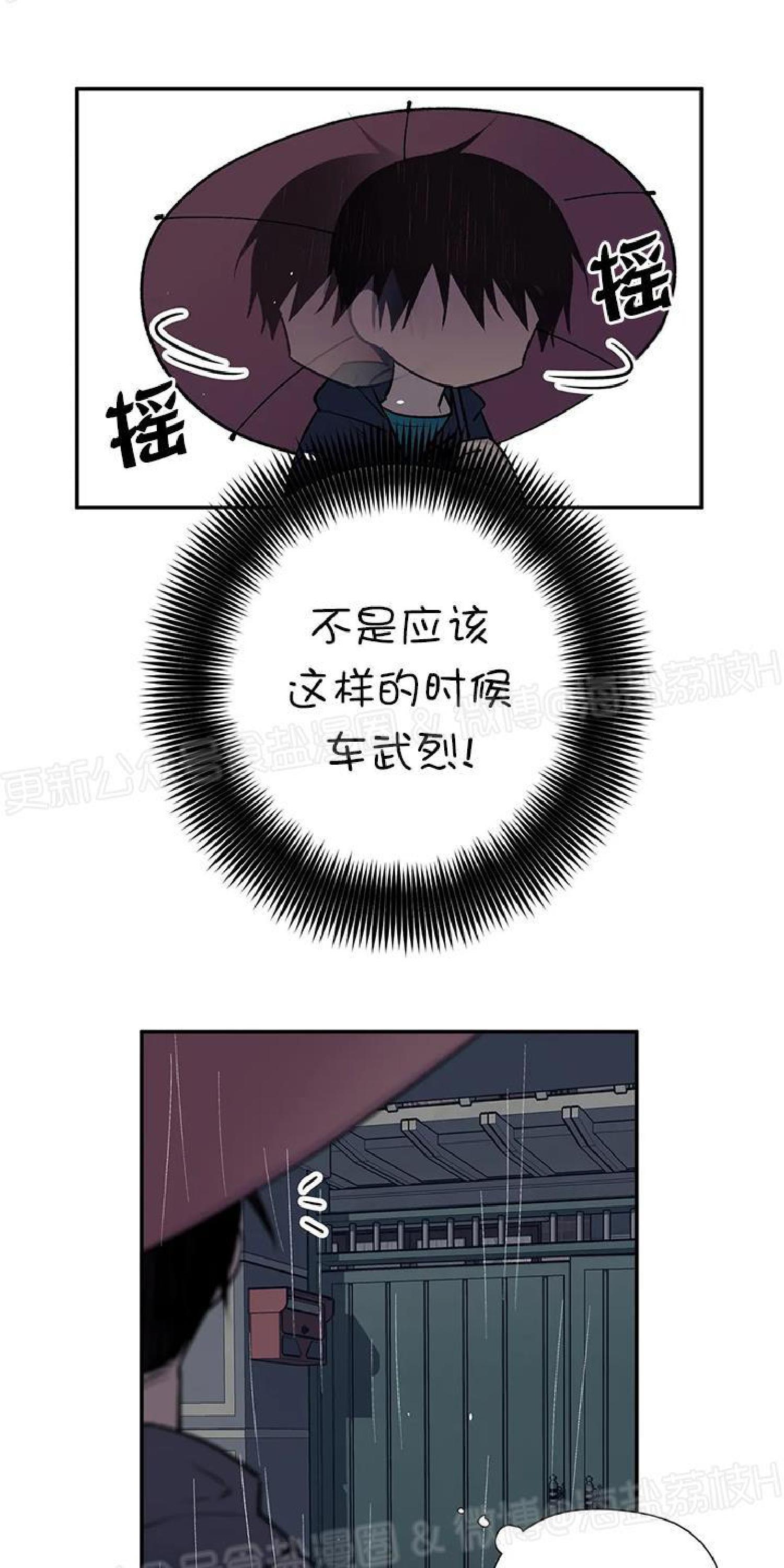 请停笔吧作家[耽美]韩漫全集-第36话无删减无遮挡章节图片 