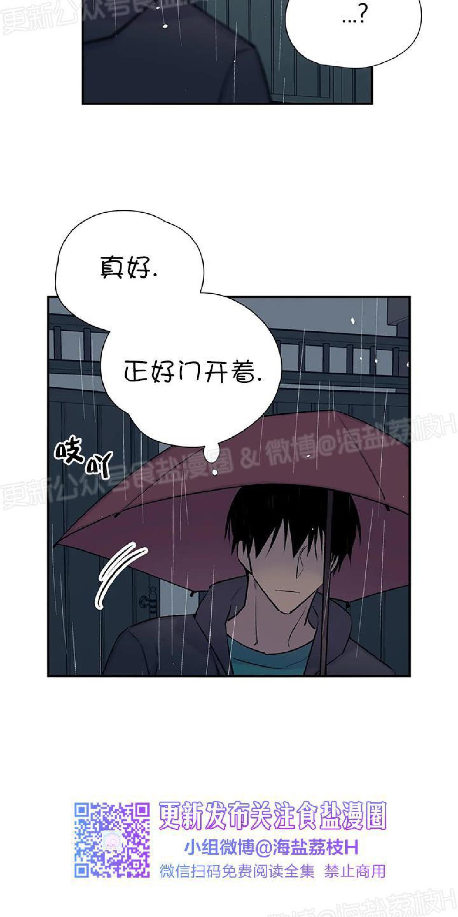 请停笔吧作家[耽美]韩漫全集-第36话无删减无遮挡章节图片 