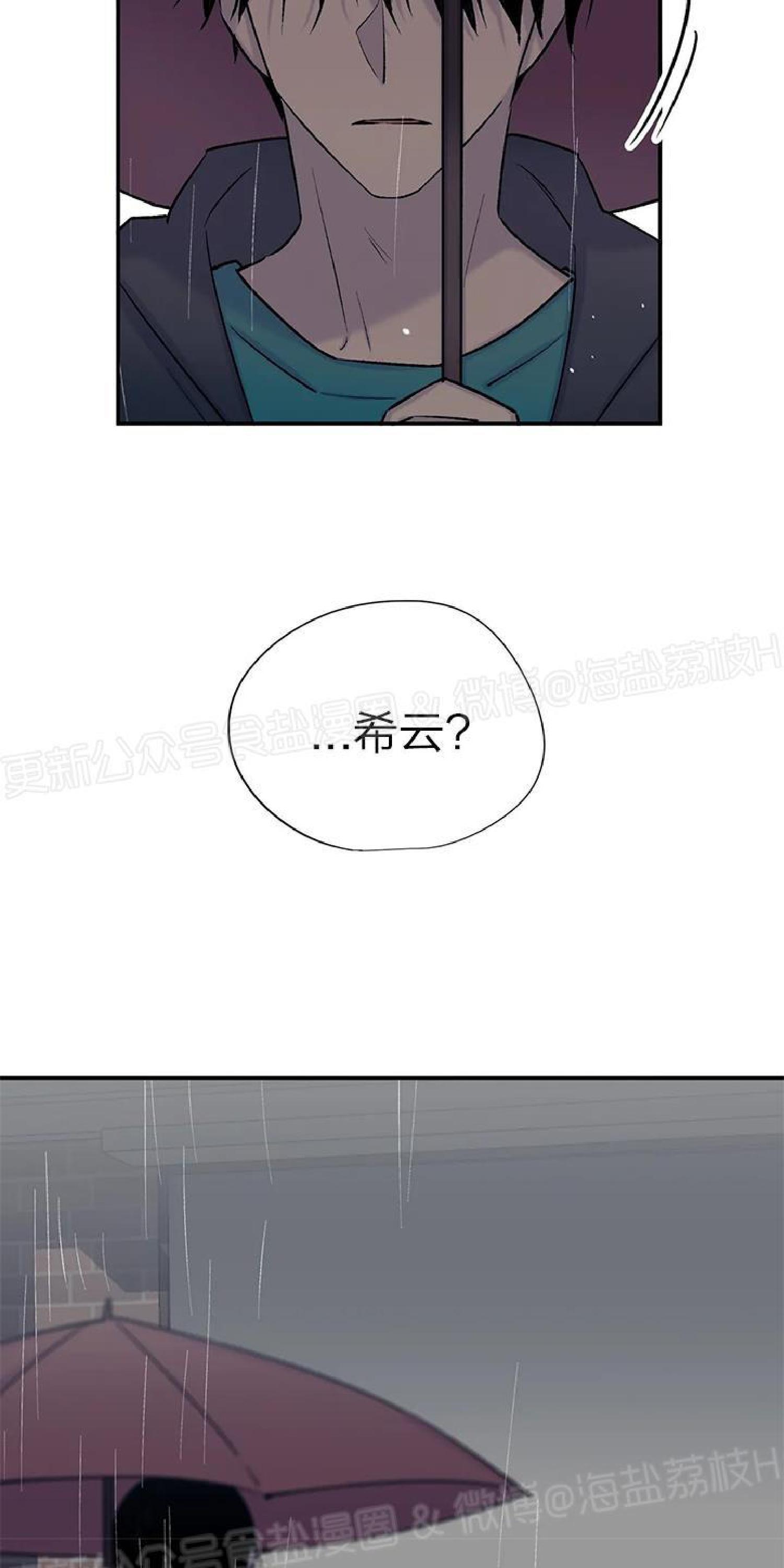 请停笔吧作家[耽美]韩漫全集-第36话无删减无遮挡章节图片 