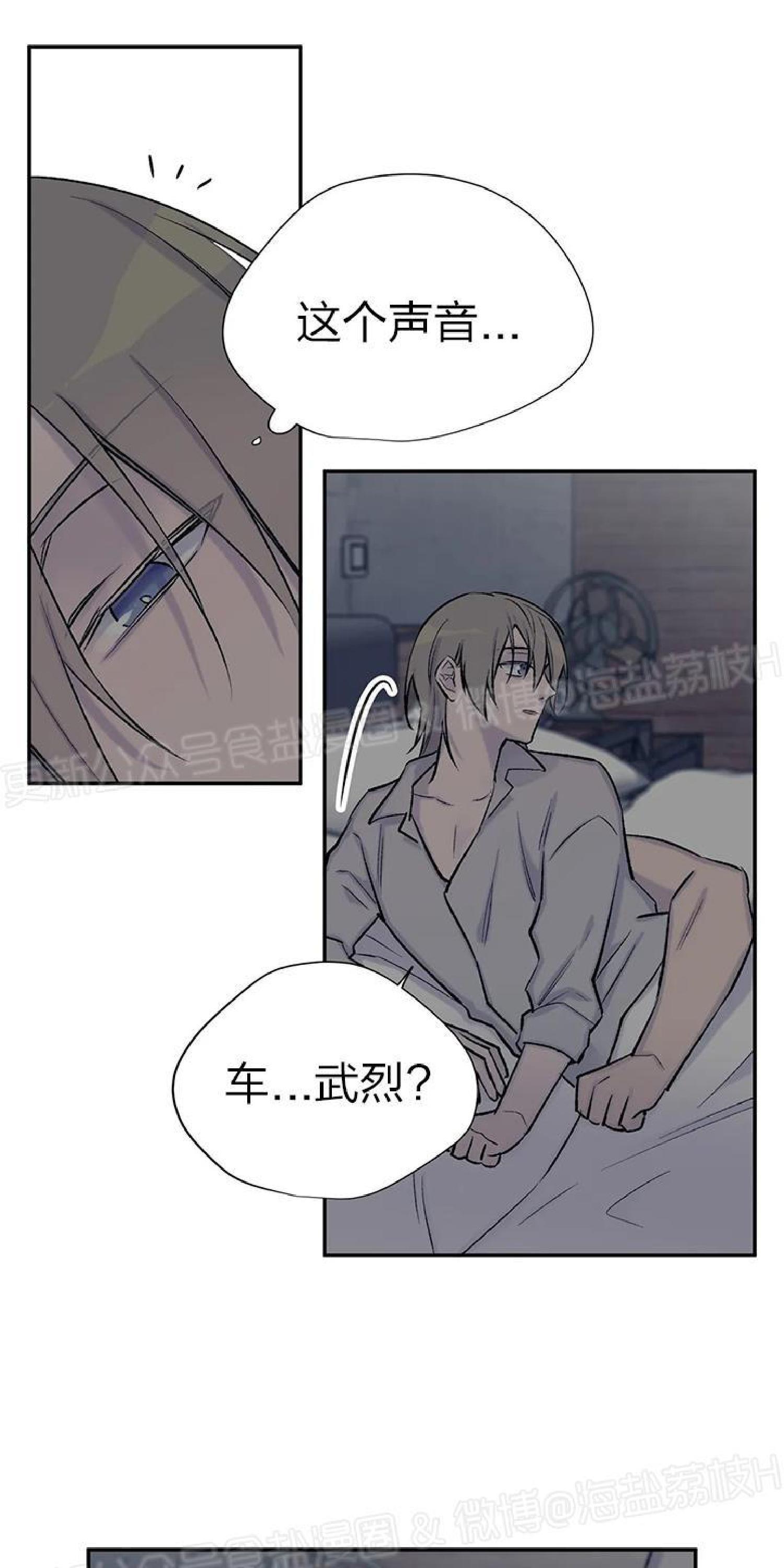 请停笔吧作家[耽美]韩漫全集-第36话无删减无遮挡章节图片 