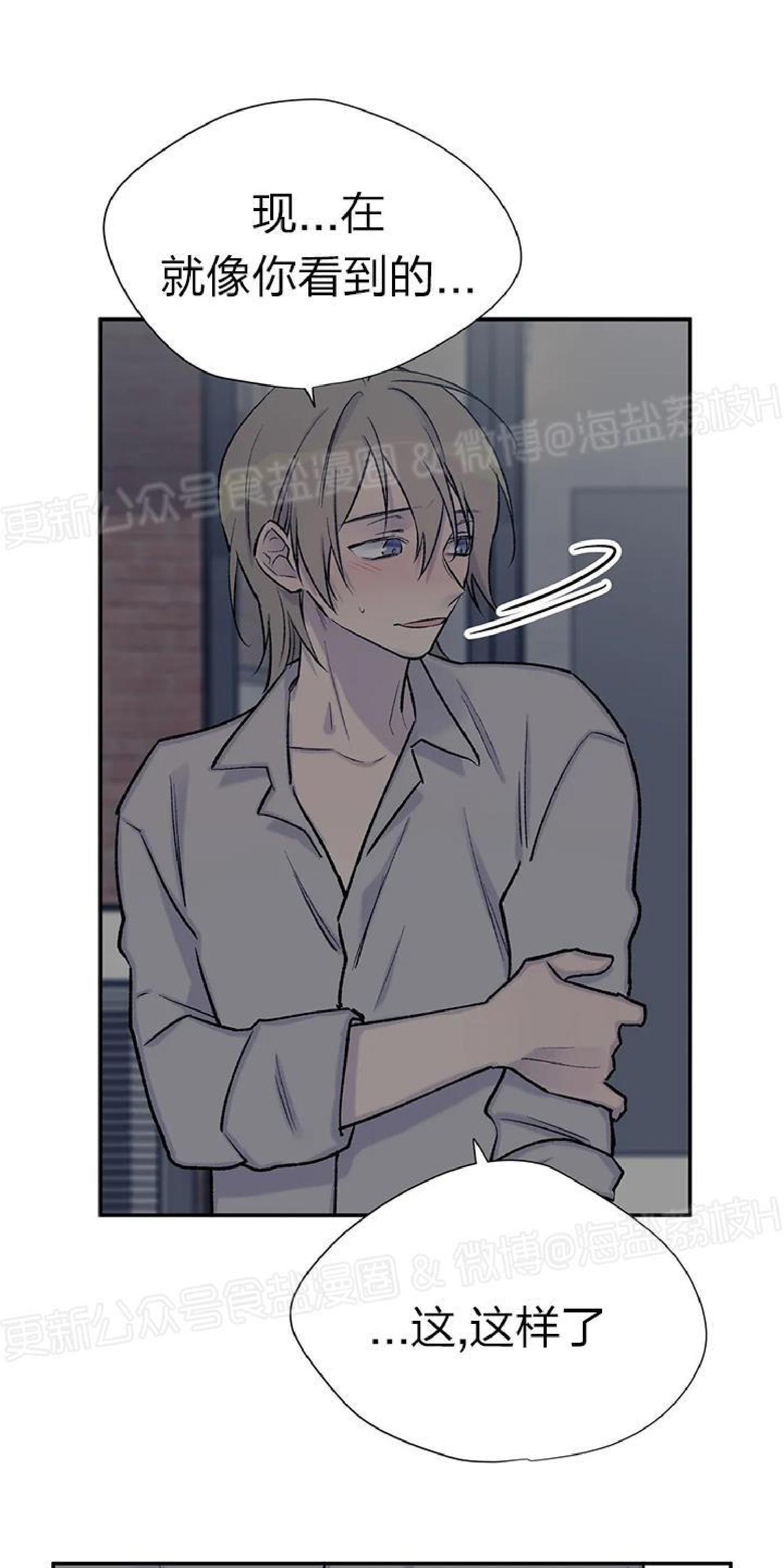 请停笔吧作家[耽美]韩漫全集-第36话无删减无遮挡章节图片 