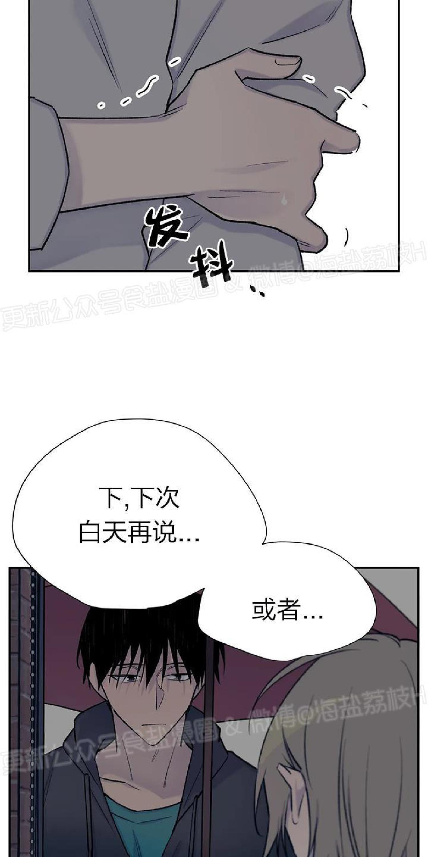 请停笔吧作家[耽美]韩漫全集-第36话无删减无遮挡章节图片 
