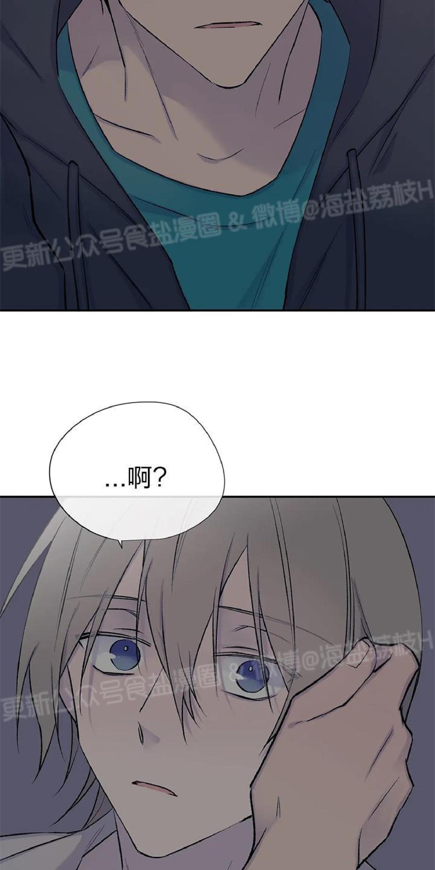 请停笔吧作家[耽美]韩漫全集-第36话无删减无遮挡章节图片 