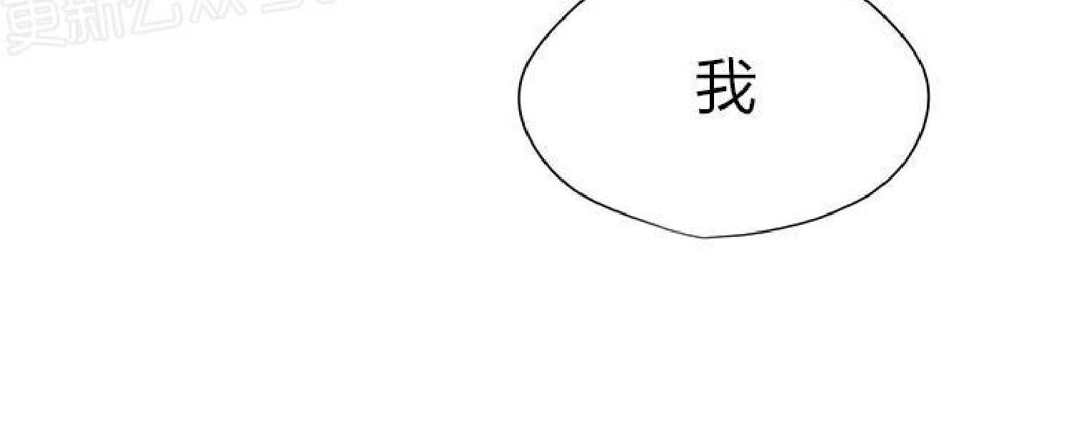 请停笔吧作家[耽美]韩漫全集-第37话无删减无遮挡章节图片 