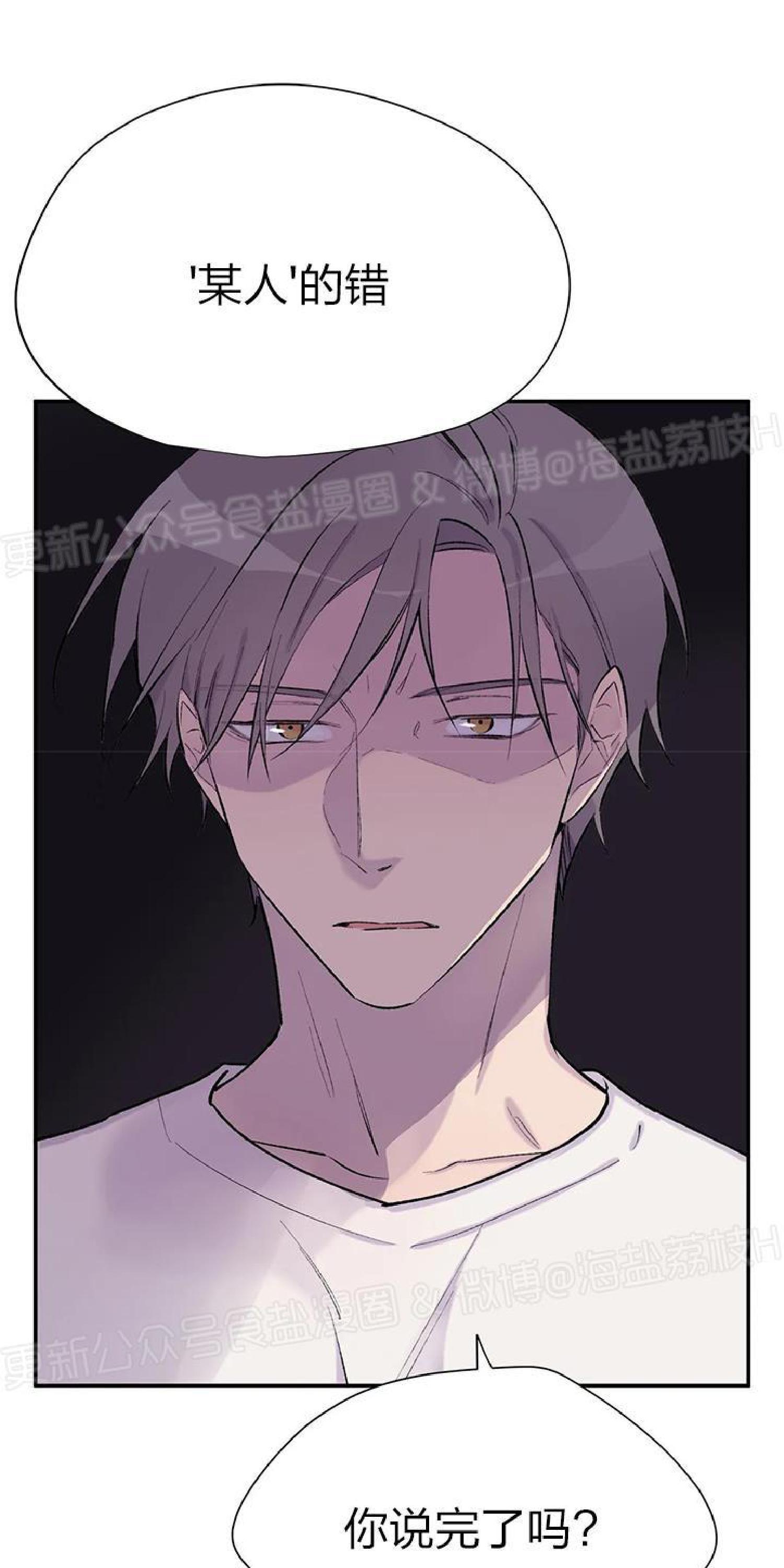 请停笔吧作家[耽美]韩漫全集-第37话无删减无遮挡章节图片 