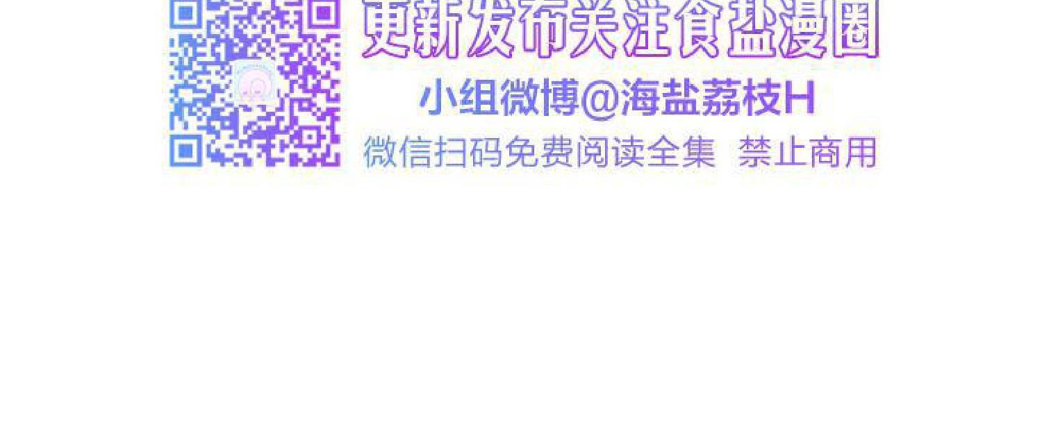 请停笔吧作家[耽美]韩漫全集-第37话无删减无遮挡章节图片 