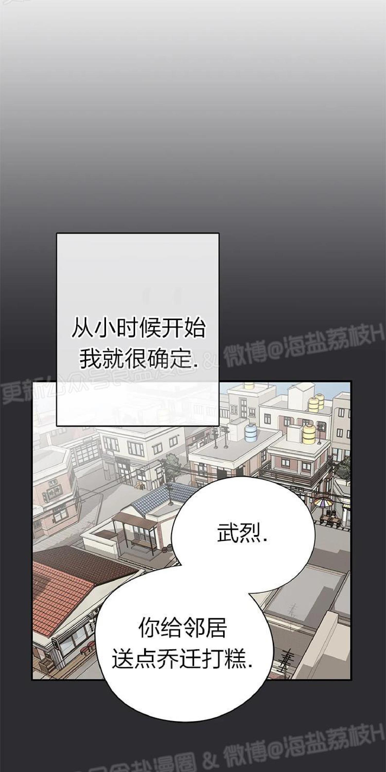 请停笔吧作家[耽美]韩漫全集-第38话无删减无遮挡章节图片 