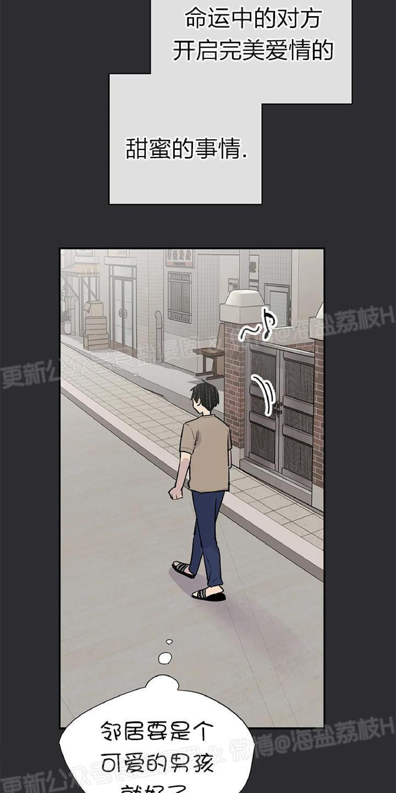 请停笔吧作家[耽美]韩漫全集-第38话无删减无遮挡章节图片 