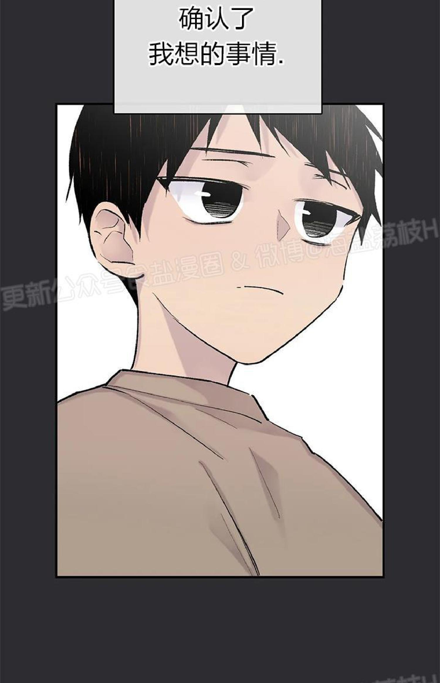 请停笔吧作家[耽美]韩漫全集-第38话无删减无遮挡章节图片 