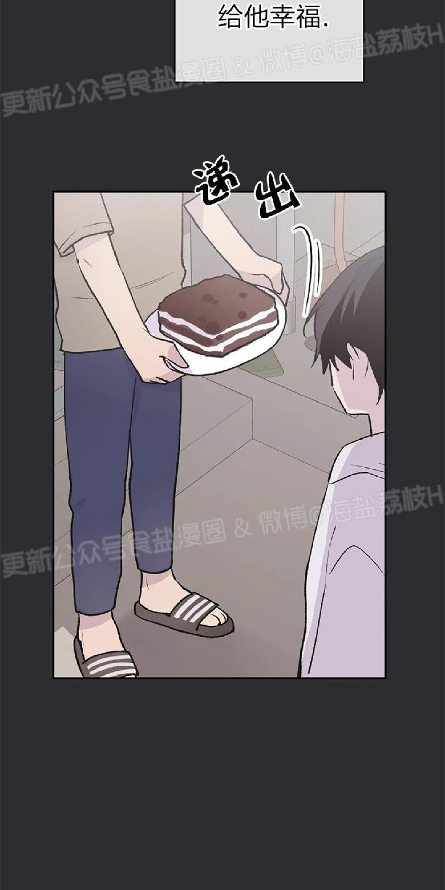 请停笔吧作家[耽美]韩漫全集-第38话无删减无遮挡章节图片 