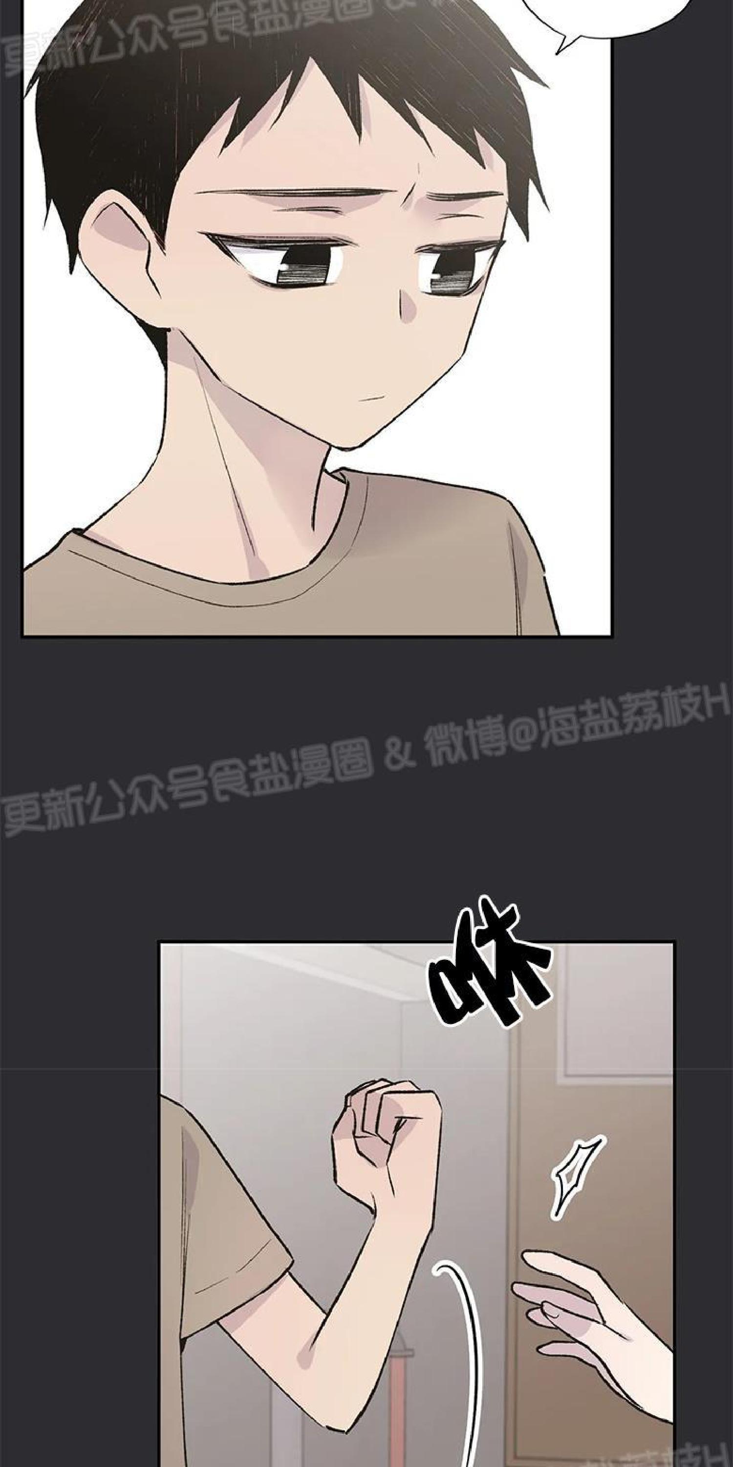 请停笔吧作家[耽美]韩漫全集-第38话无删减无遮挡章节图片 