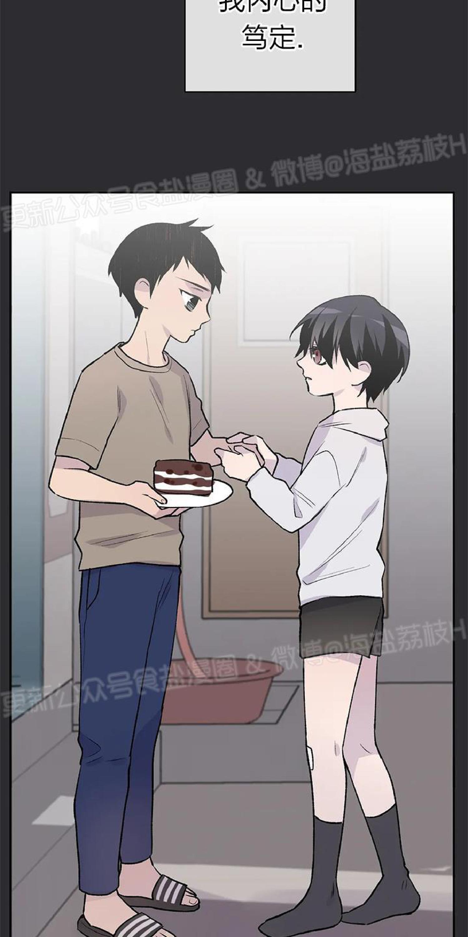 请停笔吧作家[耽美]韩漫全集-第38话无删减无遮挡章节图片 