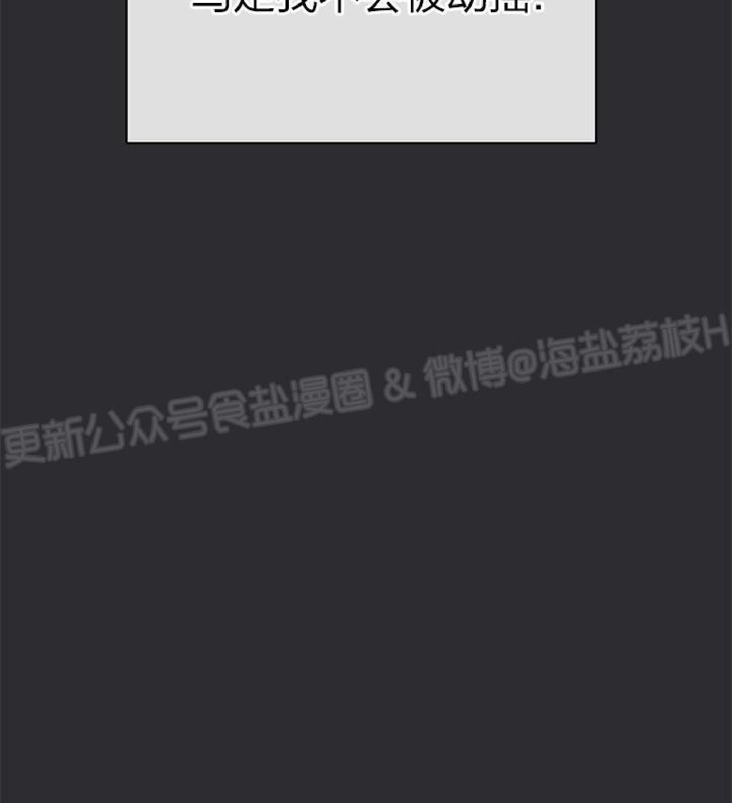 请停笔吧作家[耽美]韩漫全集-第38话无删减无遮挡章节图片 