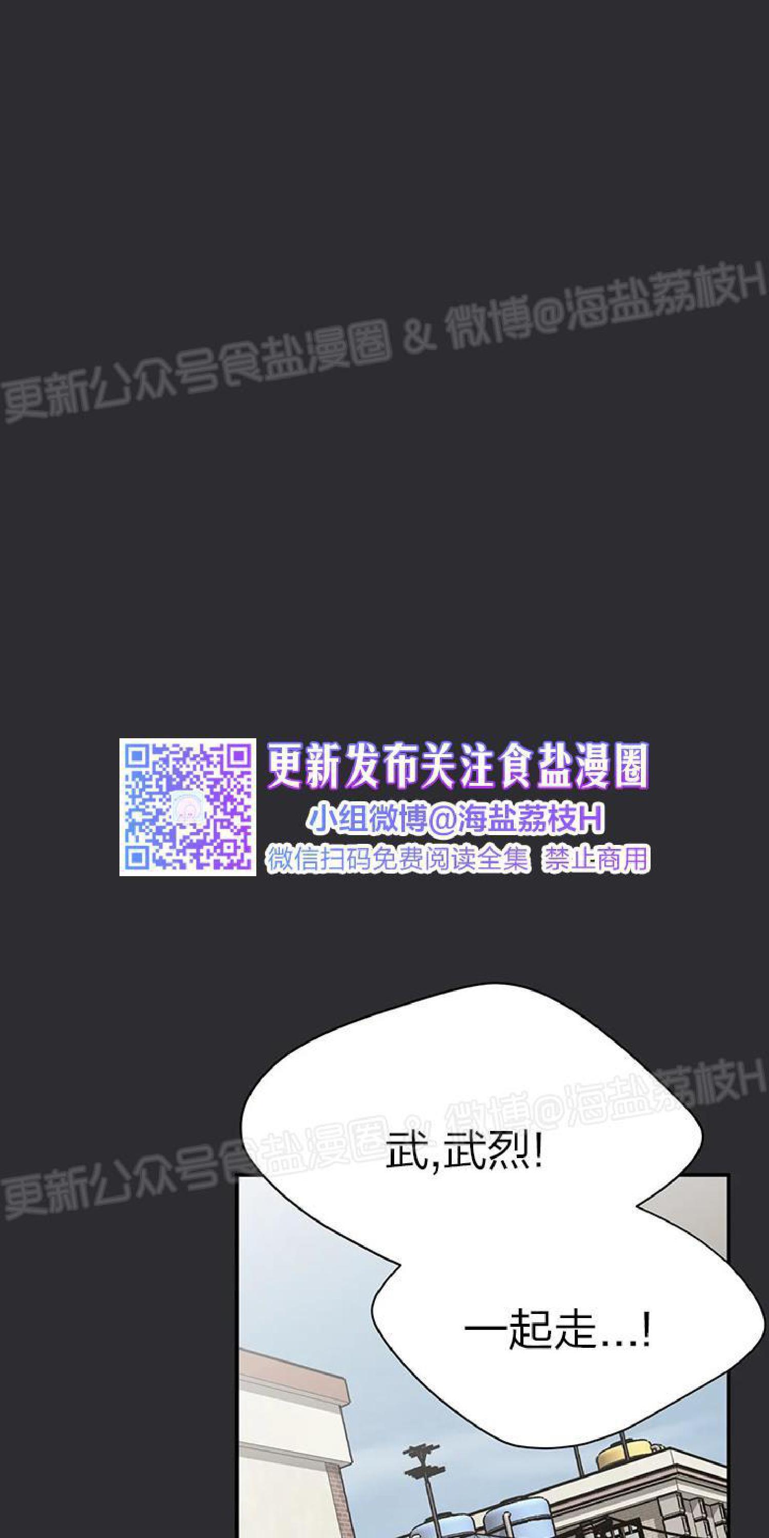 请停笔吧作家[耽美]韩漫全集-第38话无删减无遮挡章节图片 