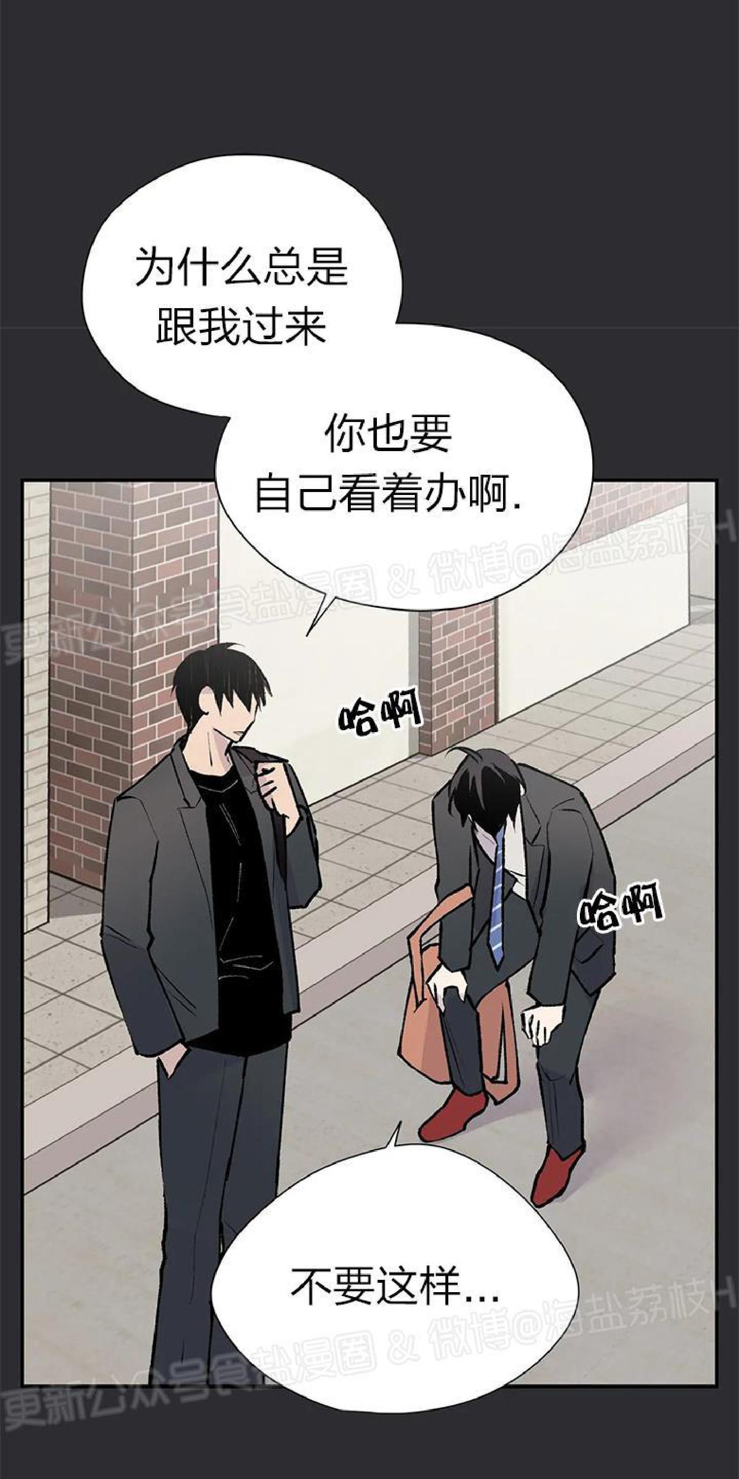 请停笔吧作家[耽美]韩漫全集-第38话无删减无遮挡章节图片 