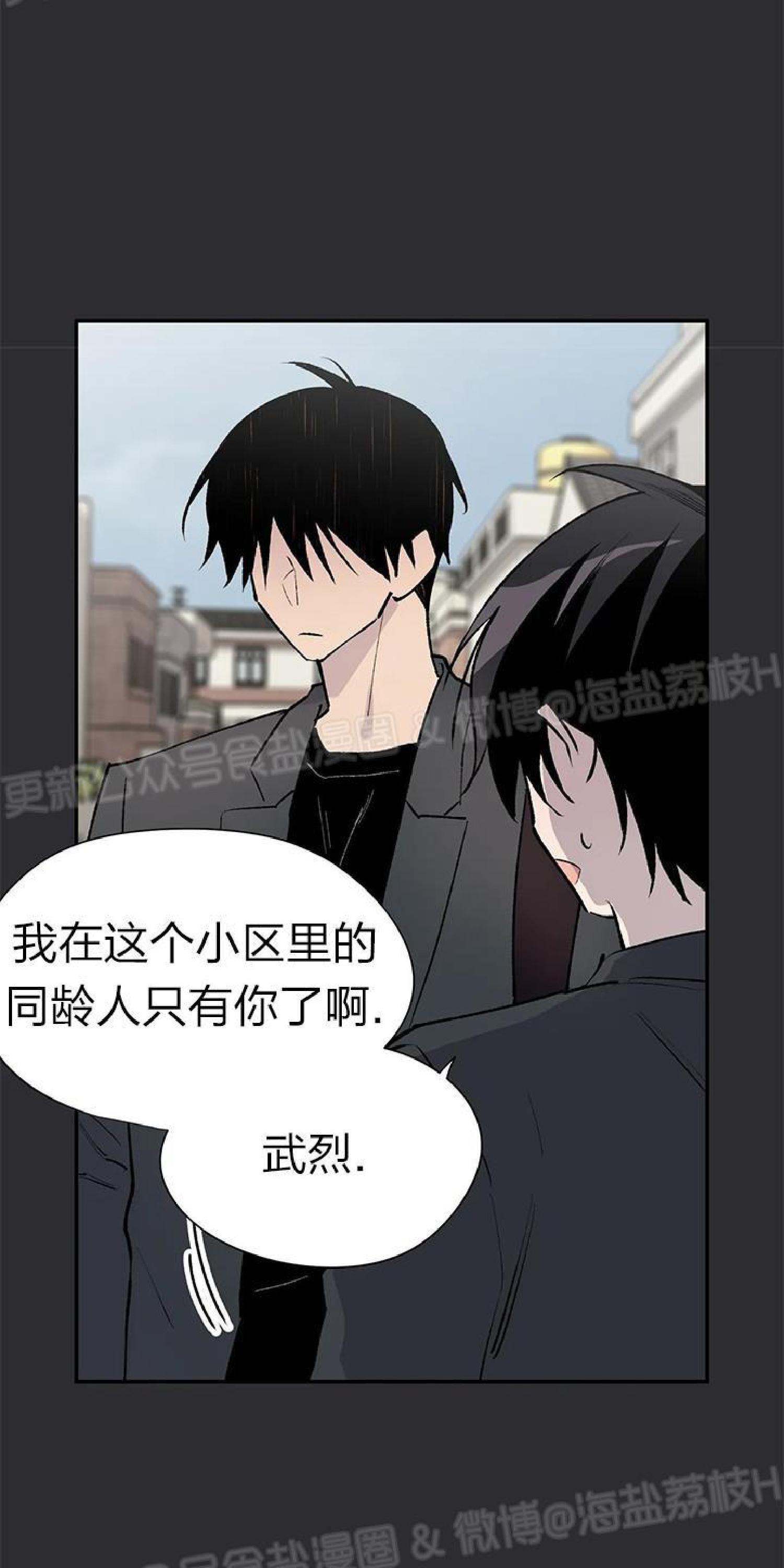 请停笔吧作家[耽美]韩漫全集-第38话无删减无遮挡章节图片 