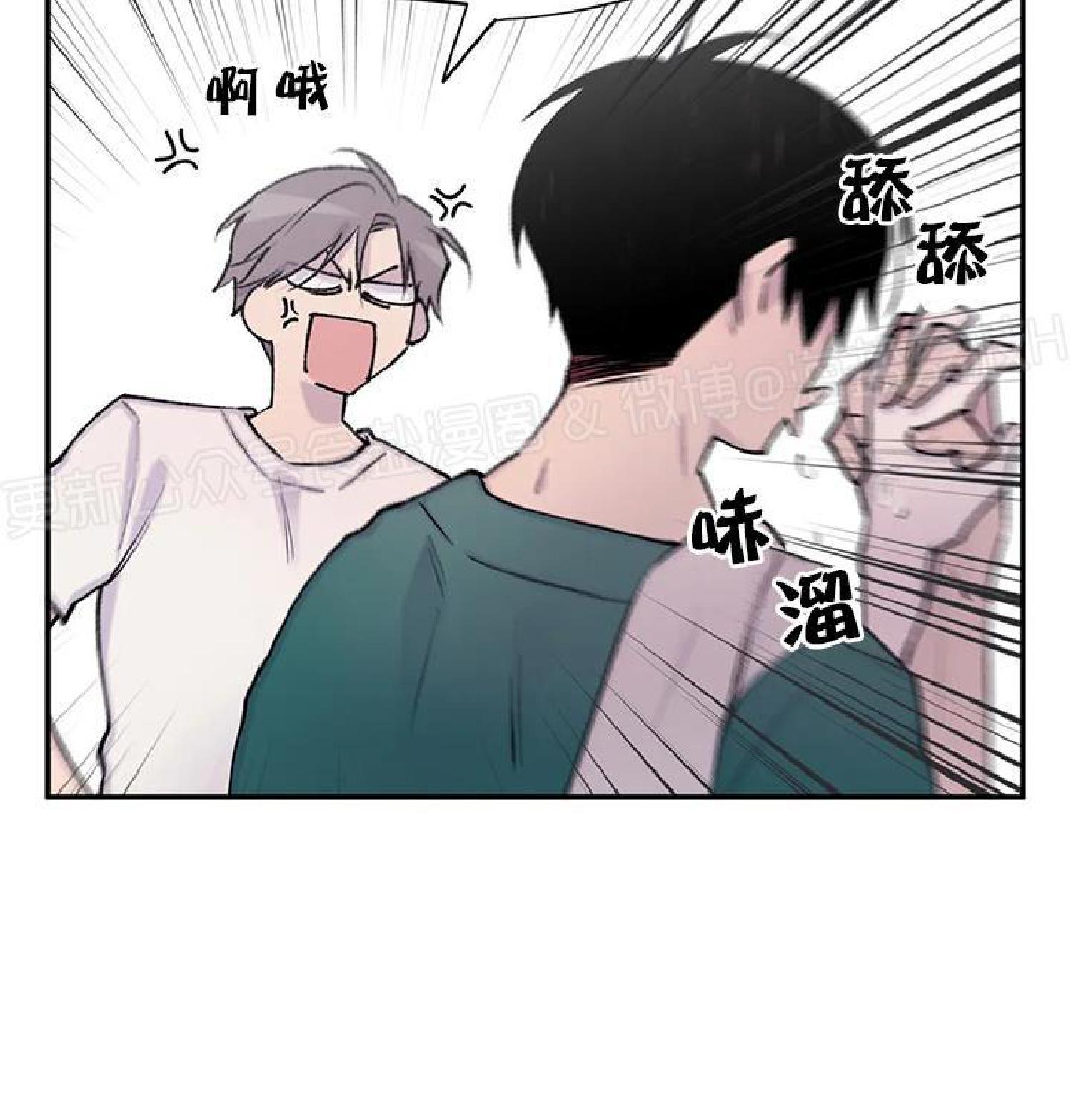 请停笔吧作家[耽美]韩漫全集-第39话无删减无遮挡章节图片 