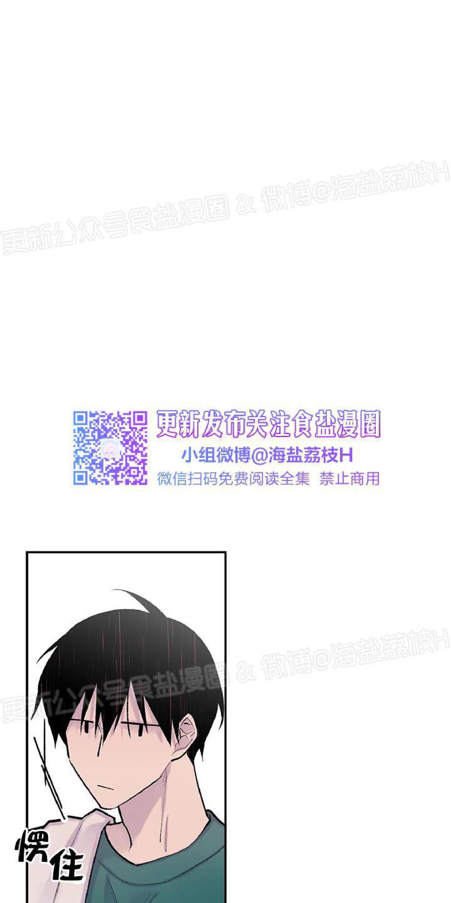请停笔吧作家[耽美]韩漫全集-第39话无删减无遮挡章节图片 